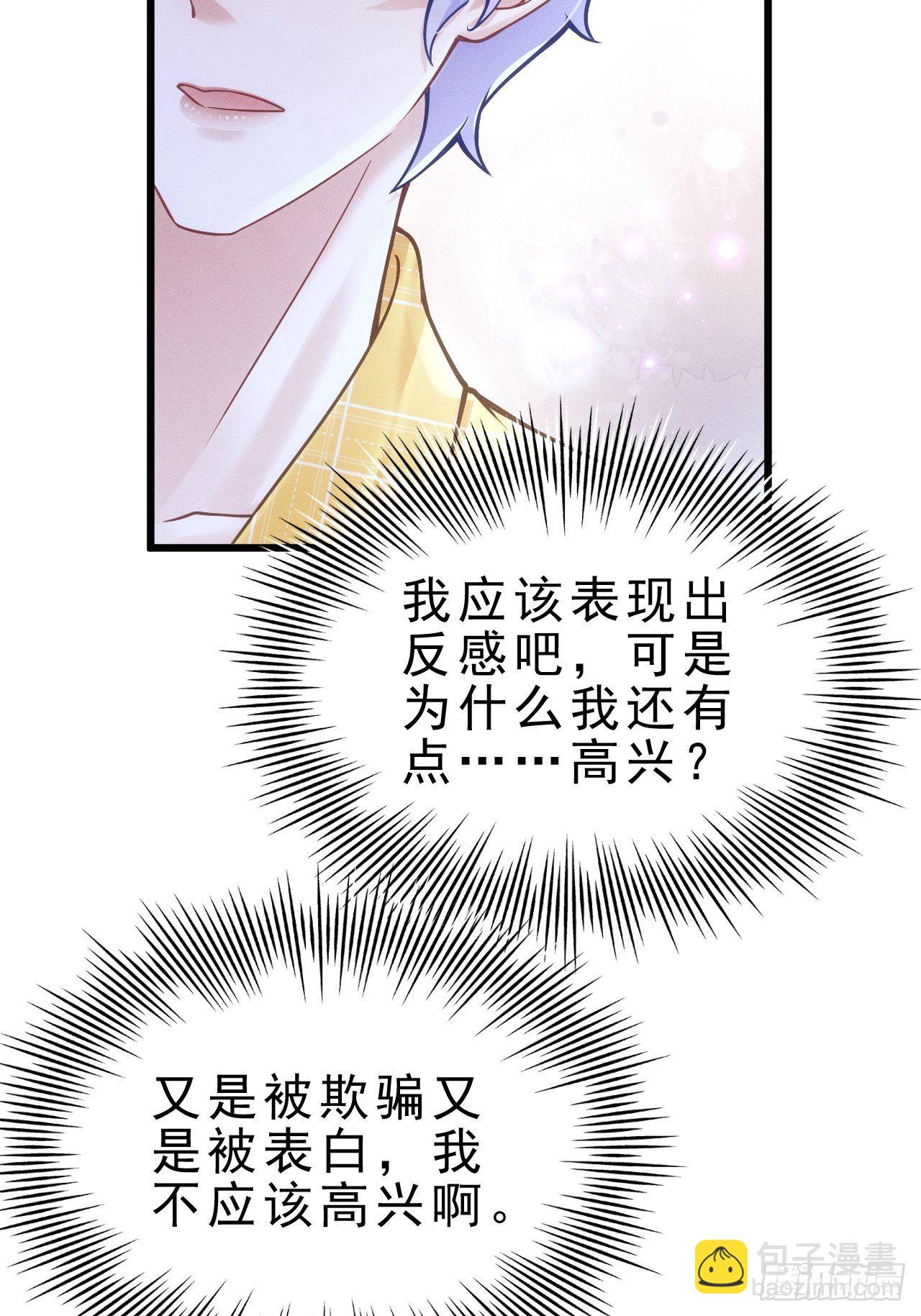 26.意外(1/3)-第28话