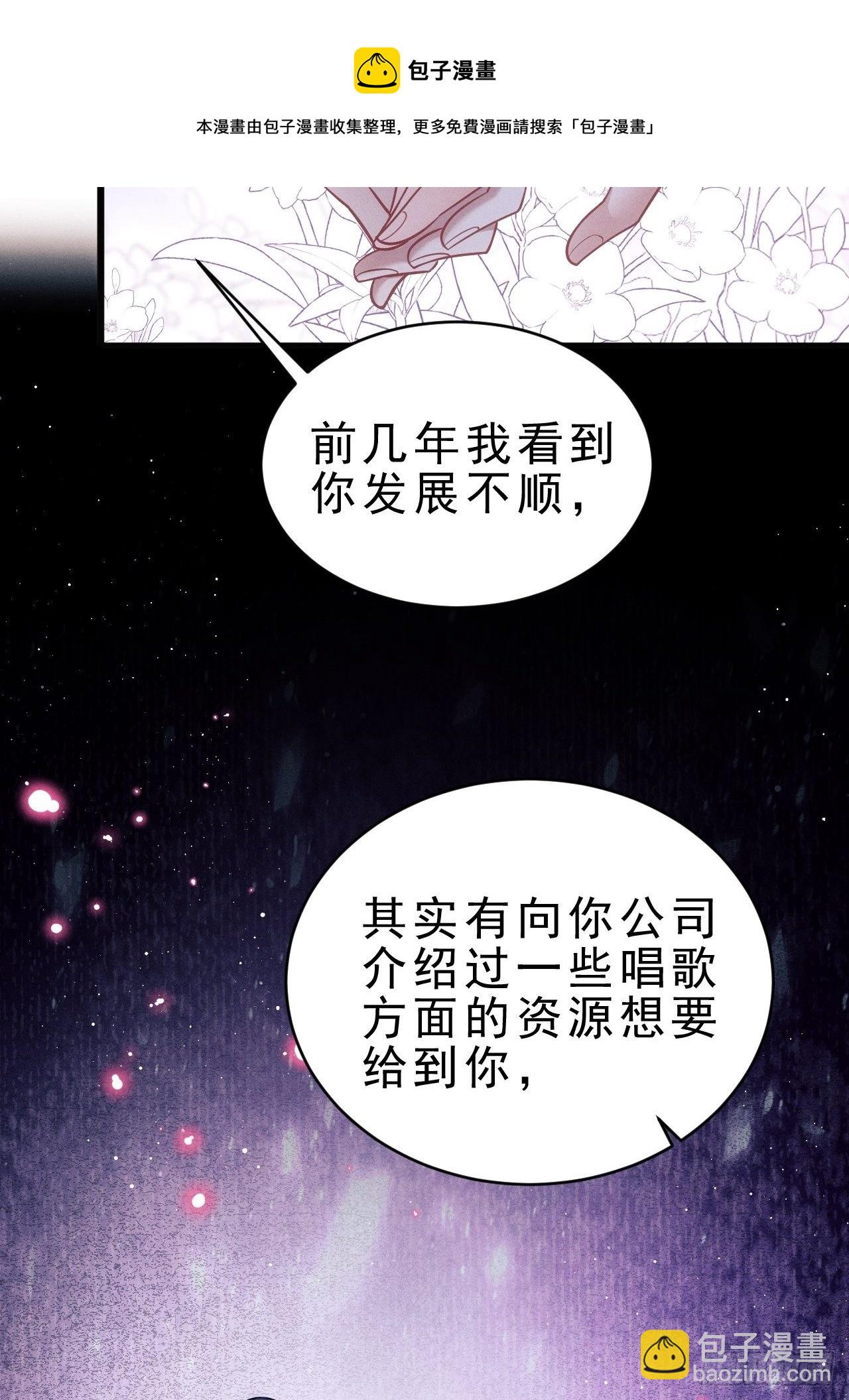 26.意外(1/3)-第28话