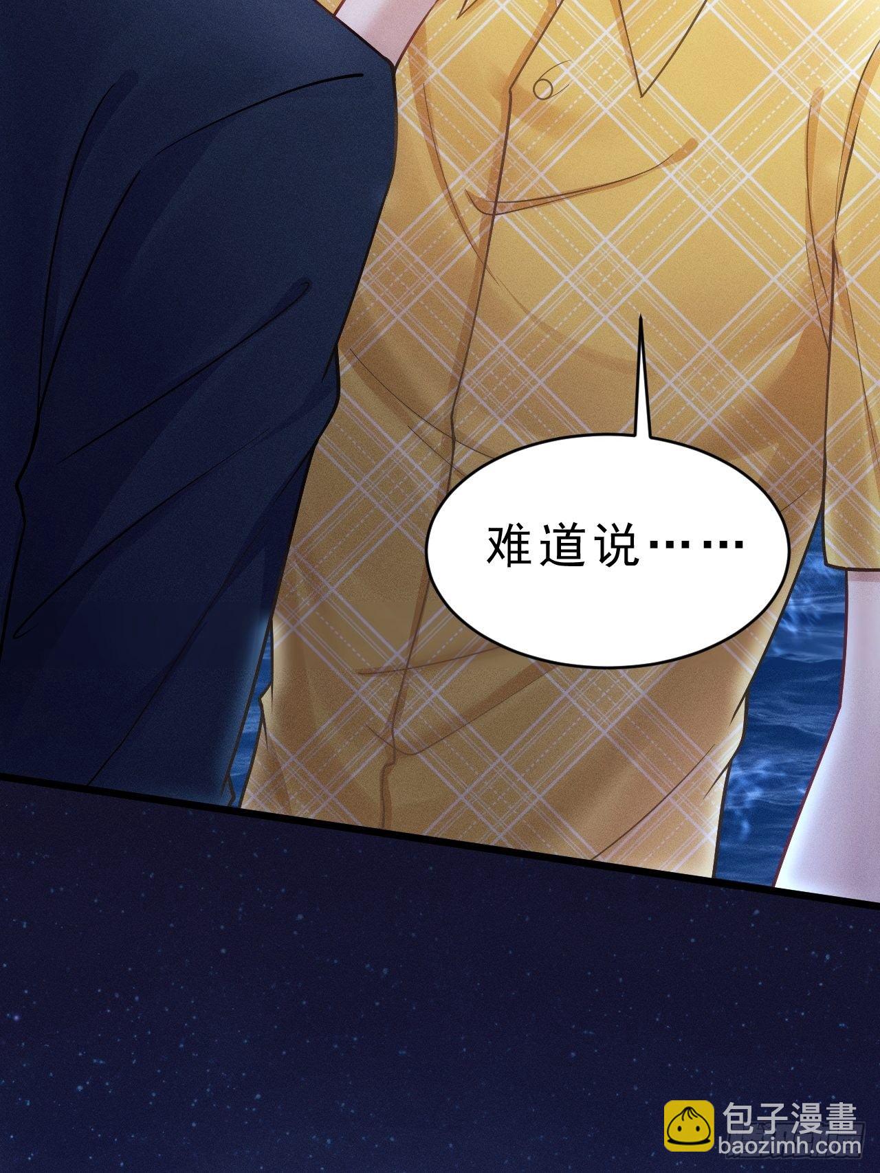 26.意外(1/3)-第28话
