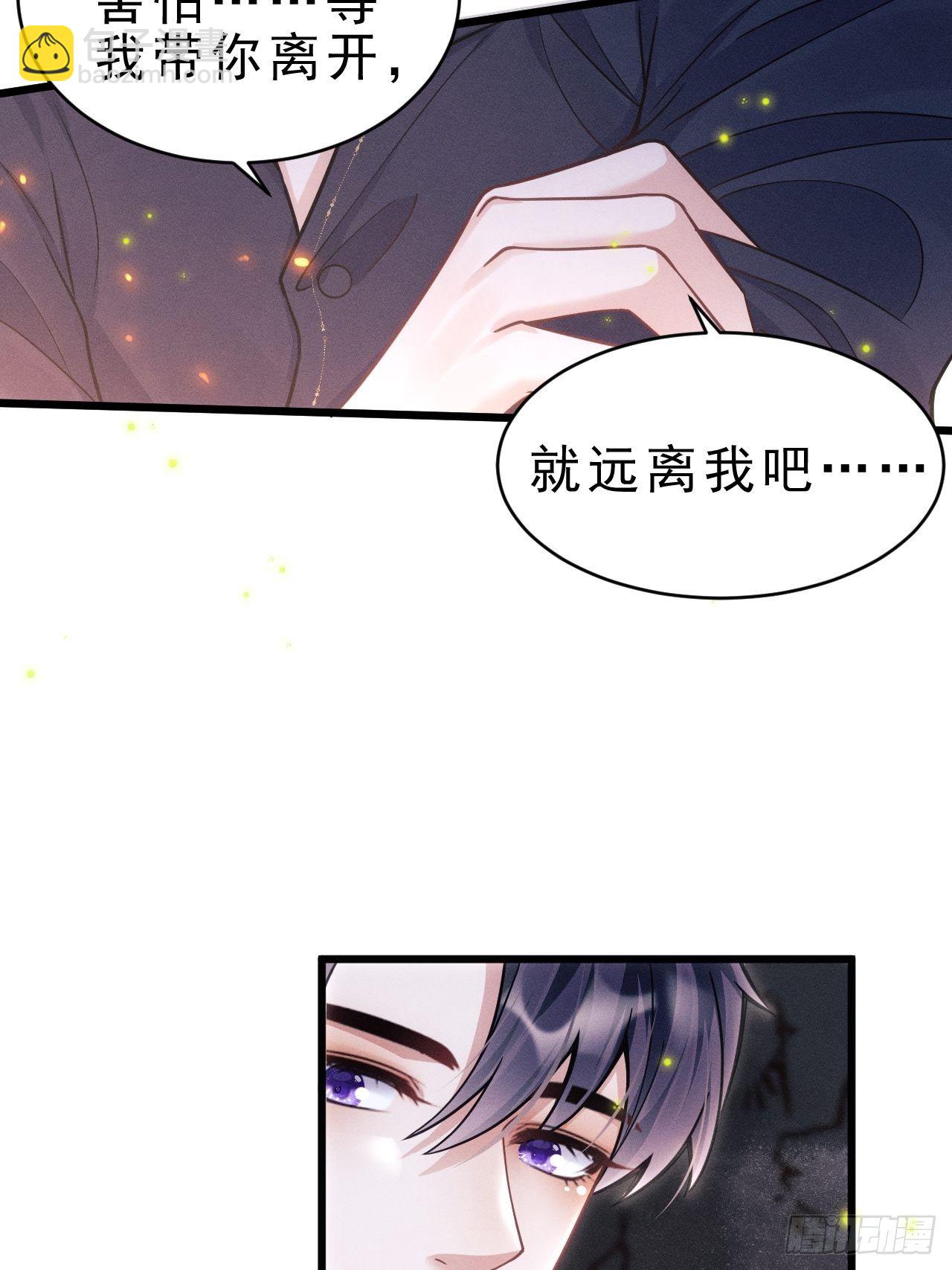 28.秘密-第30话