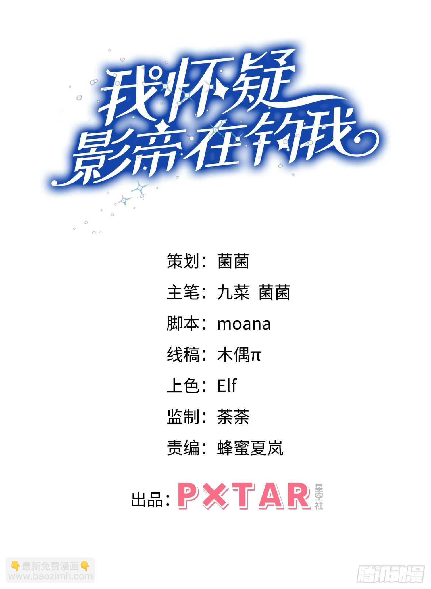 28.秘密-第30话