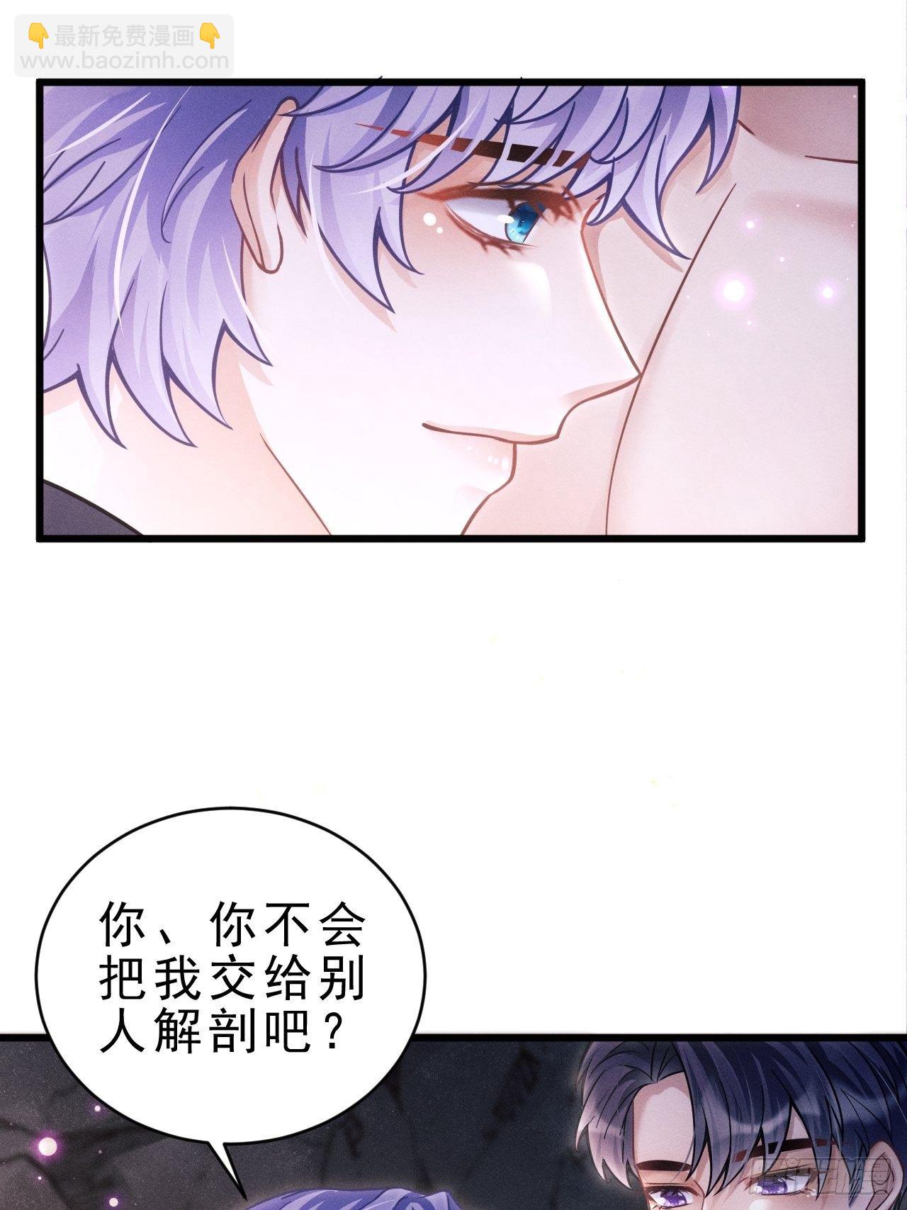 28.秘密-第30话