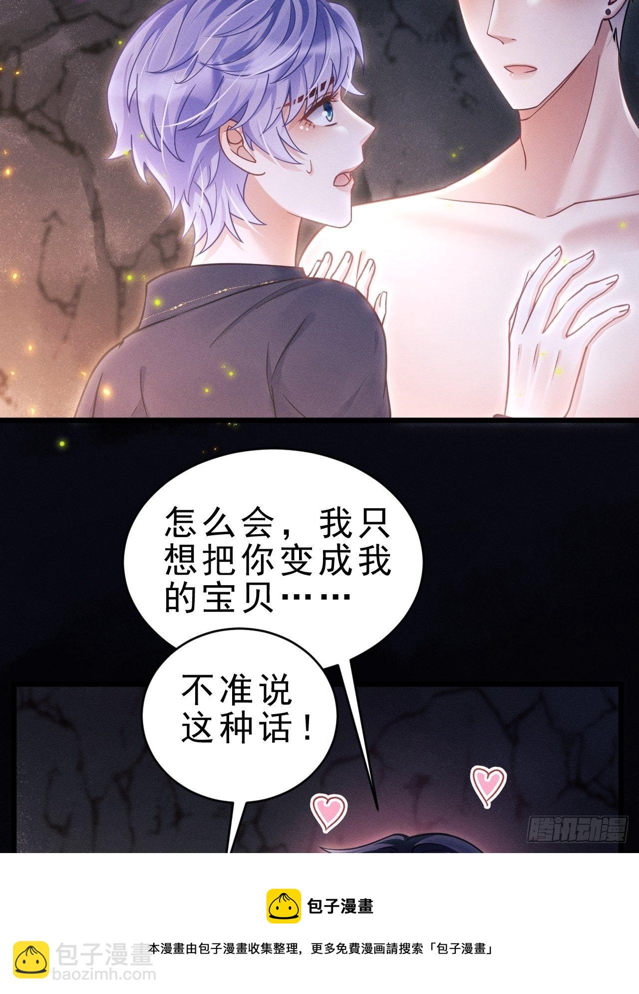 28.秘密-第30话