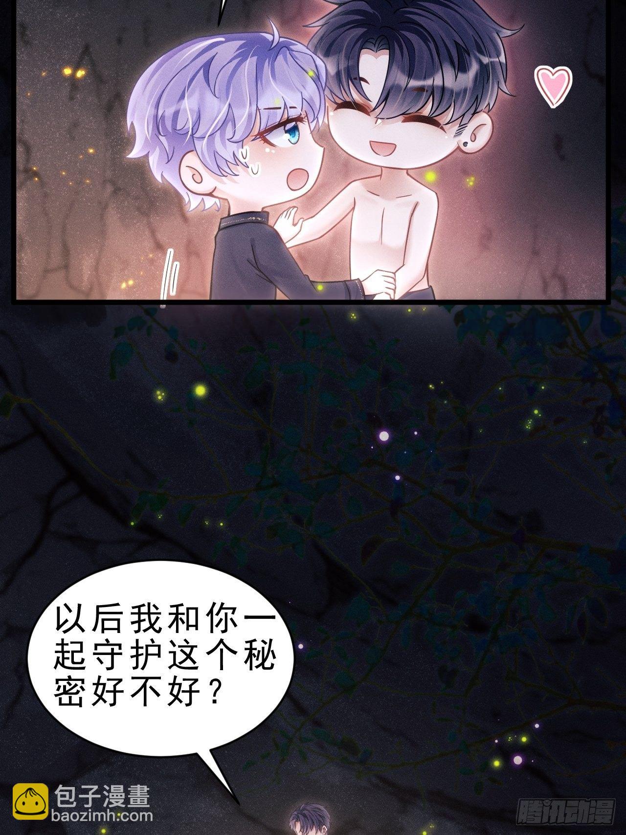 28.秘密-第30话