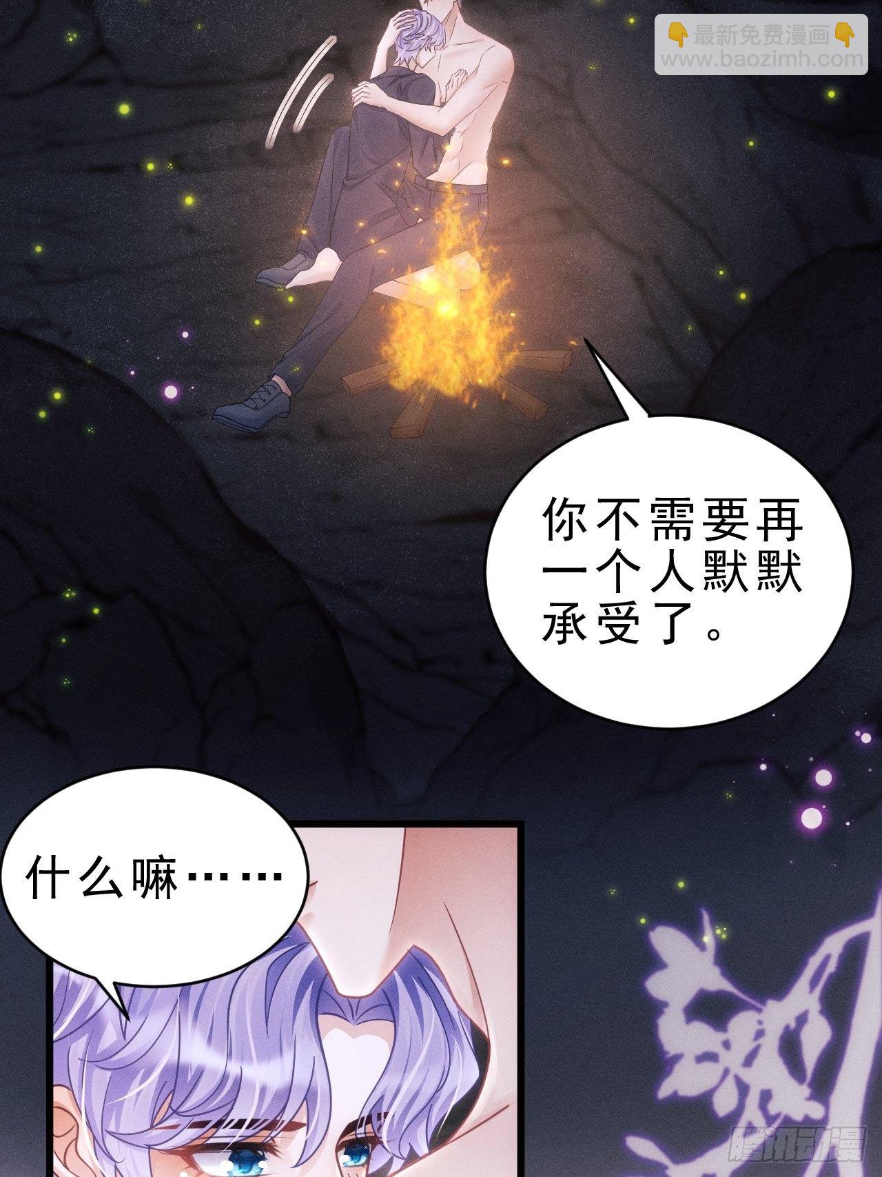 28.秘密-第30话