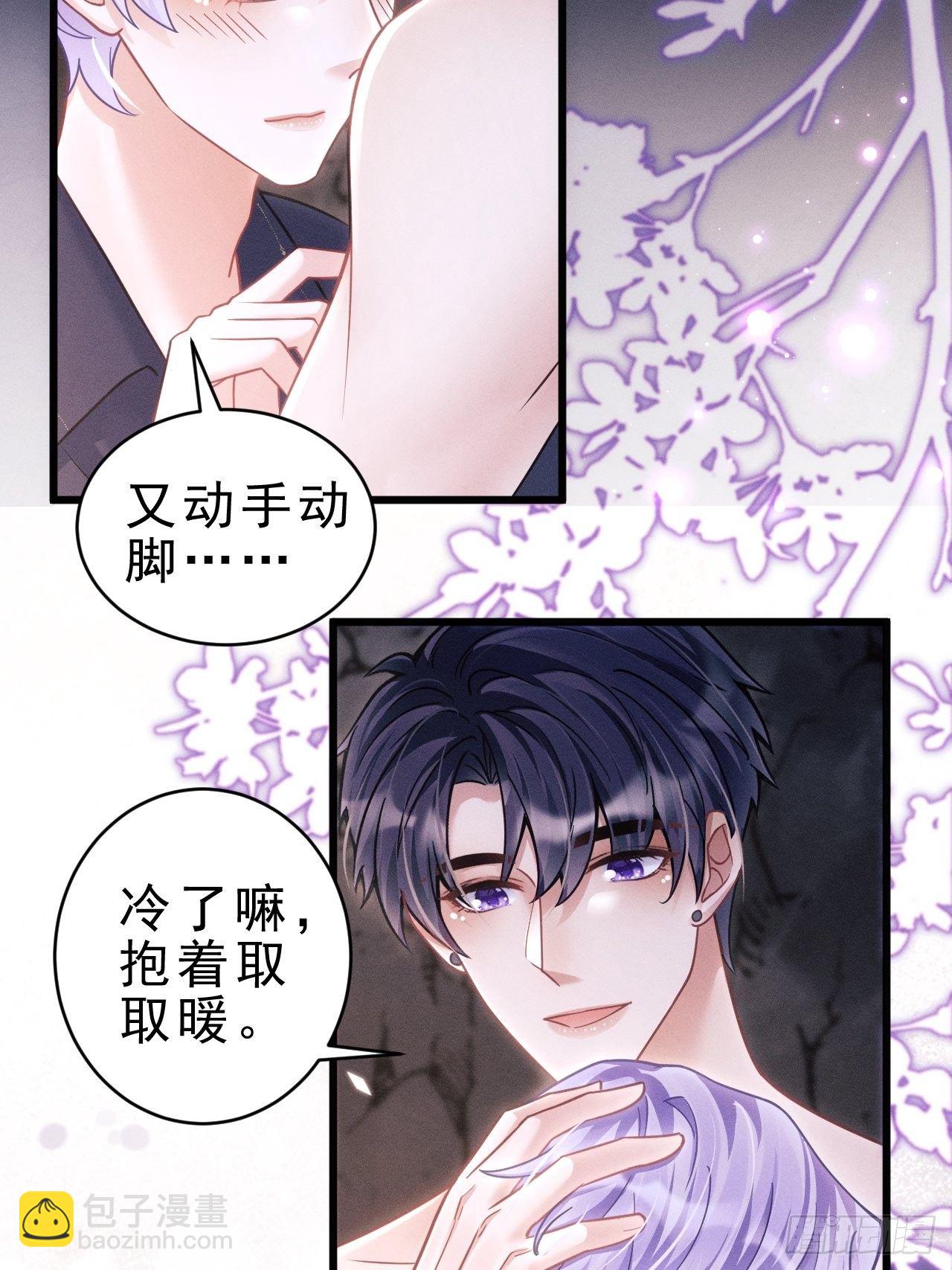 28.秘密-第30话
