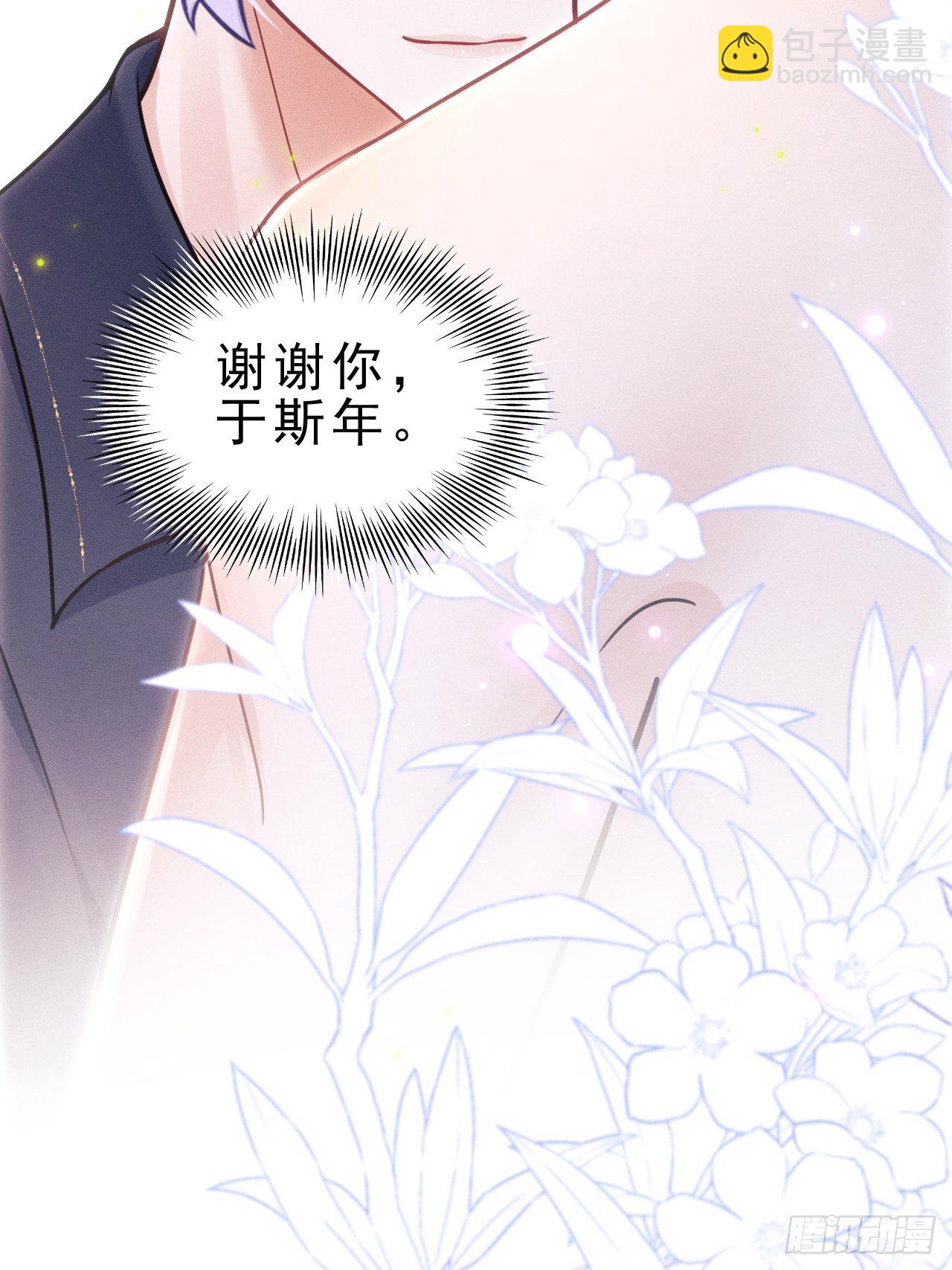 28.秘密-第30话