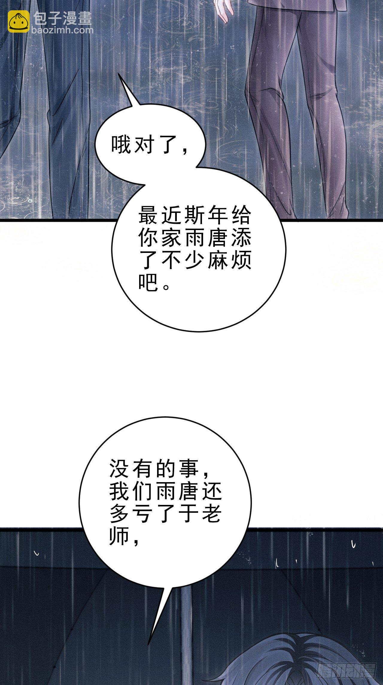 28.秘密-第30话