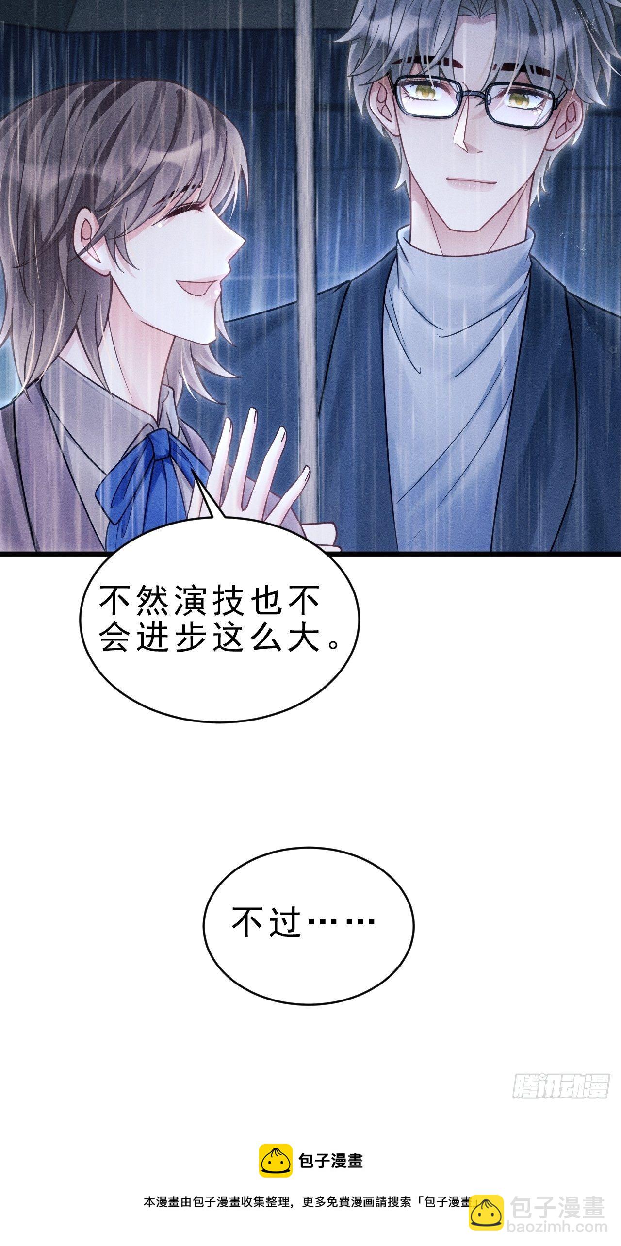28.秘密-第30话