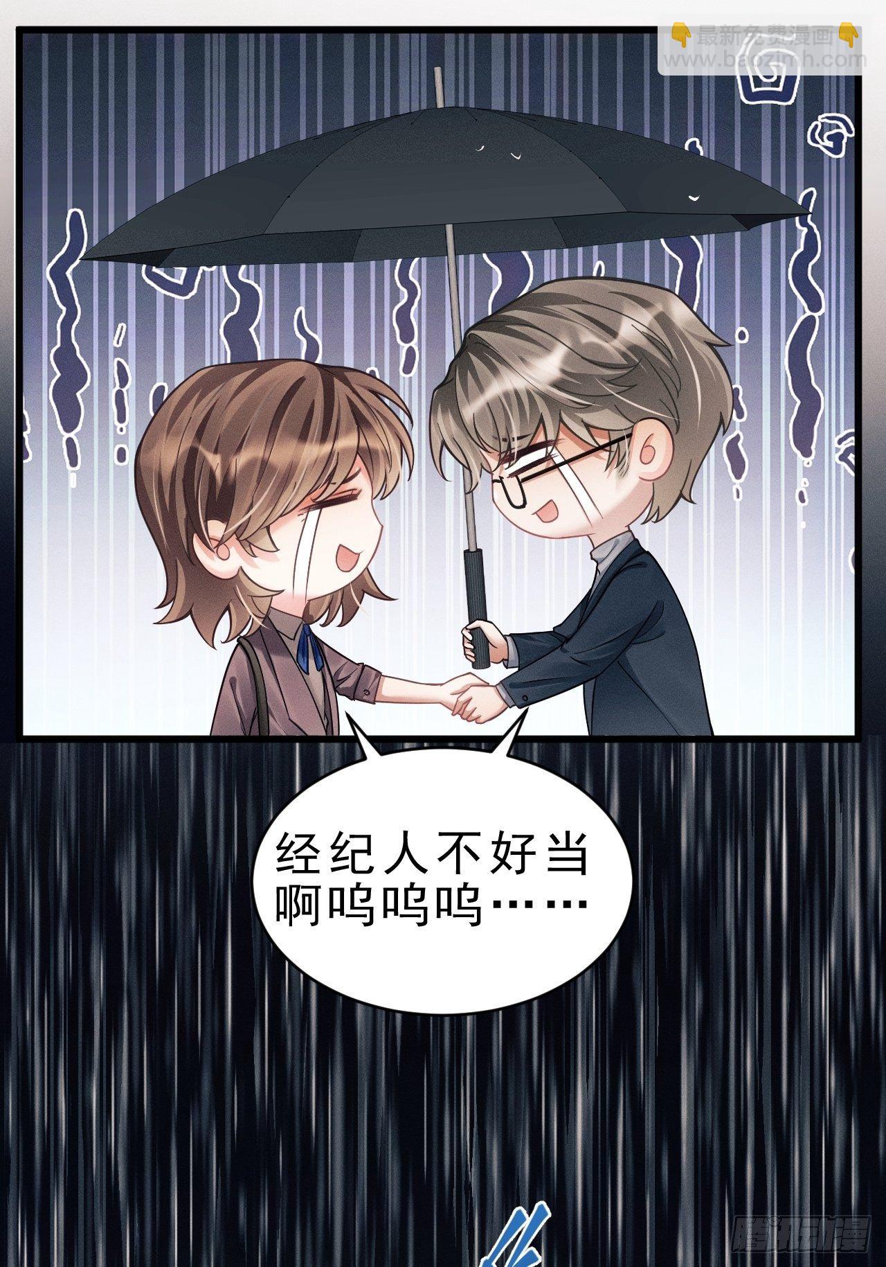 28.秘密-第30话