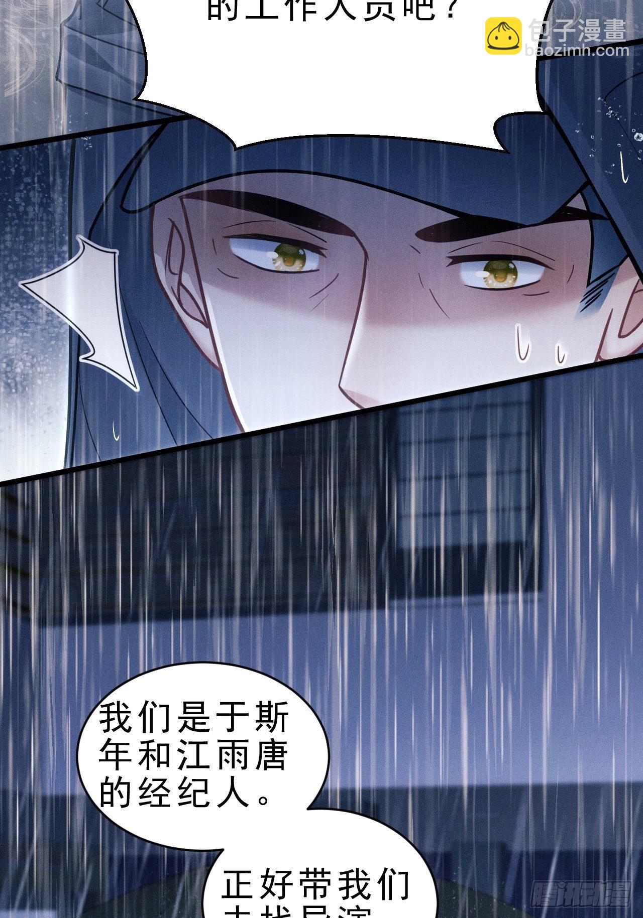 28.秘密-第30话