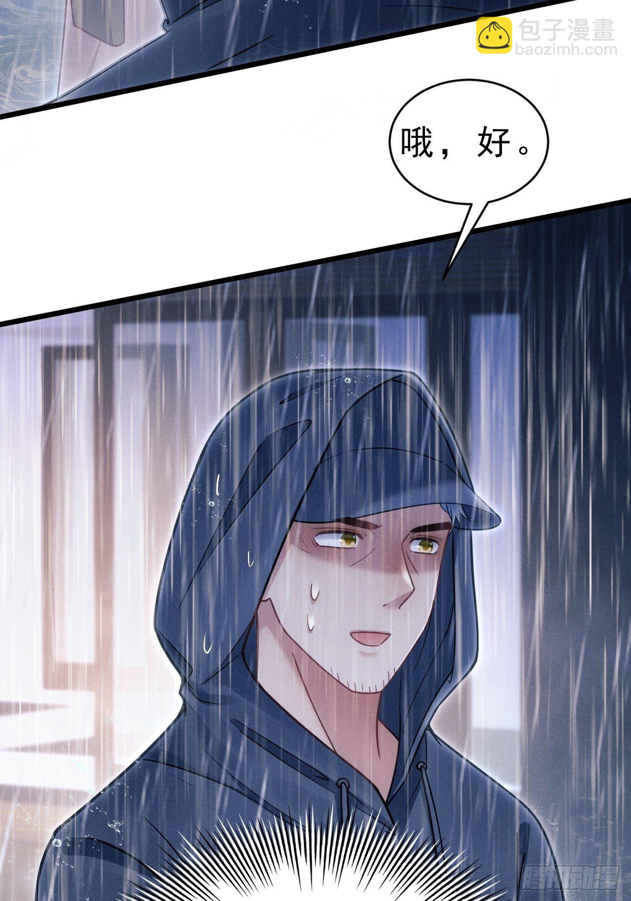 28.秘密-第30话