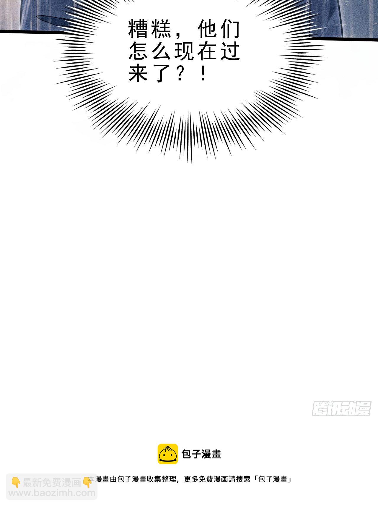 28.秘密-第30话