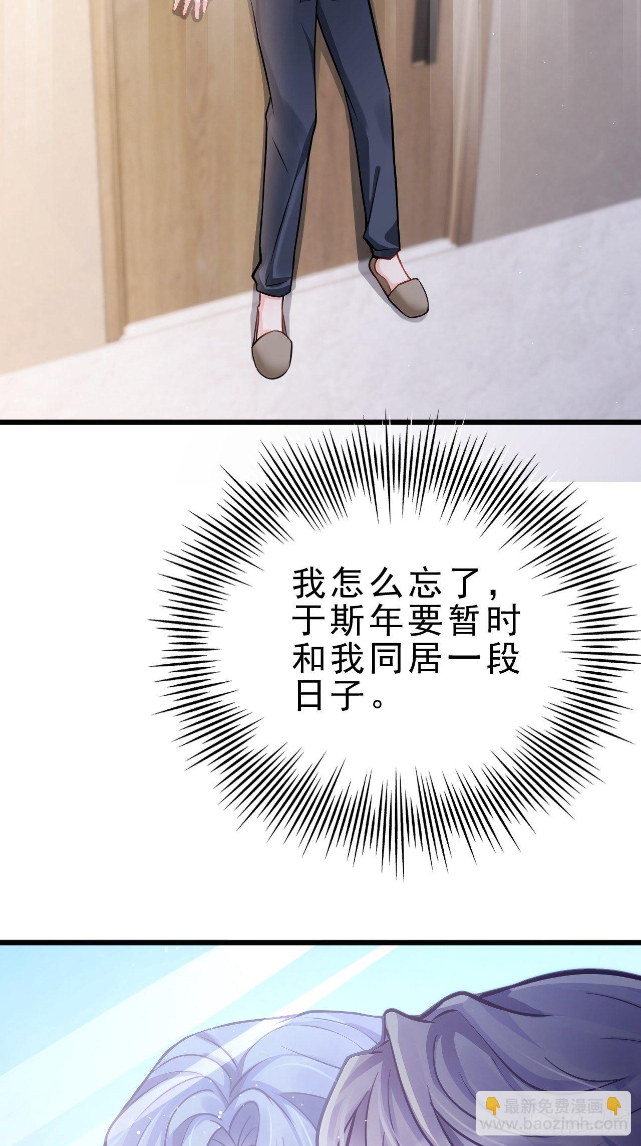 3.晨起大惊喜(1/2)-第4话
