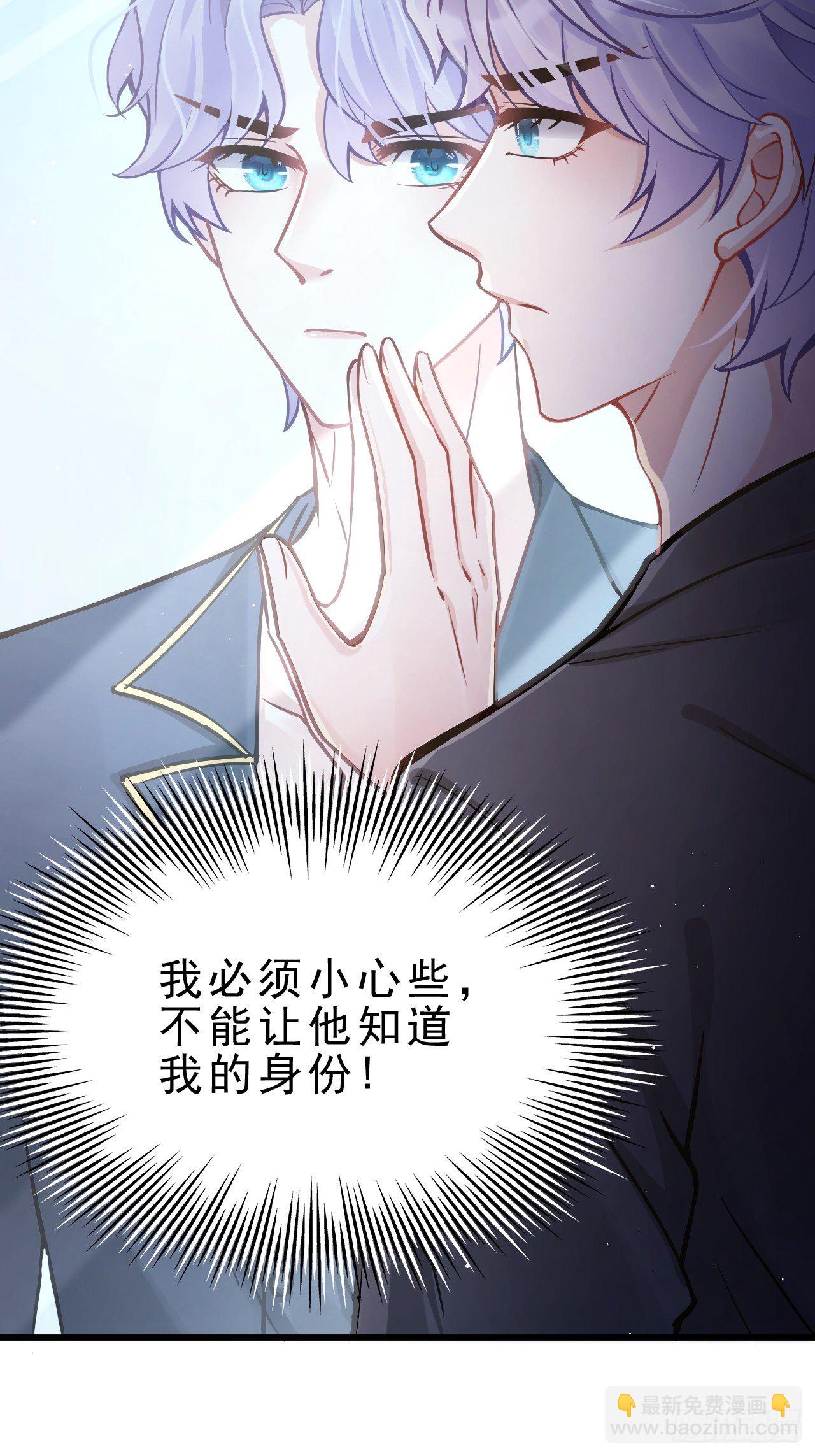 3.晨起大惊喜(1/2)-第4话