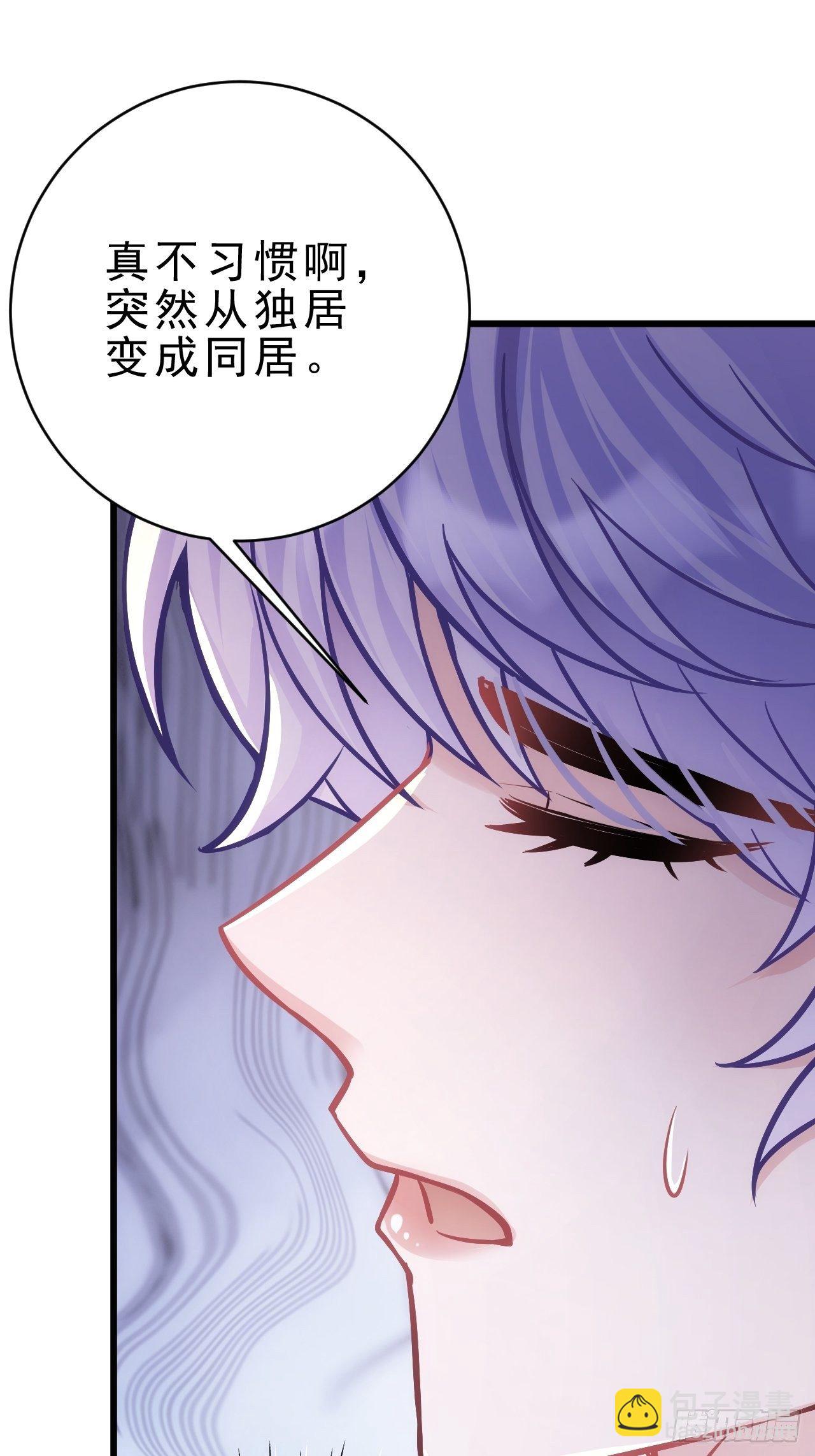 3.晨起大惊喜(1/2)-第4话