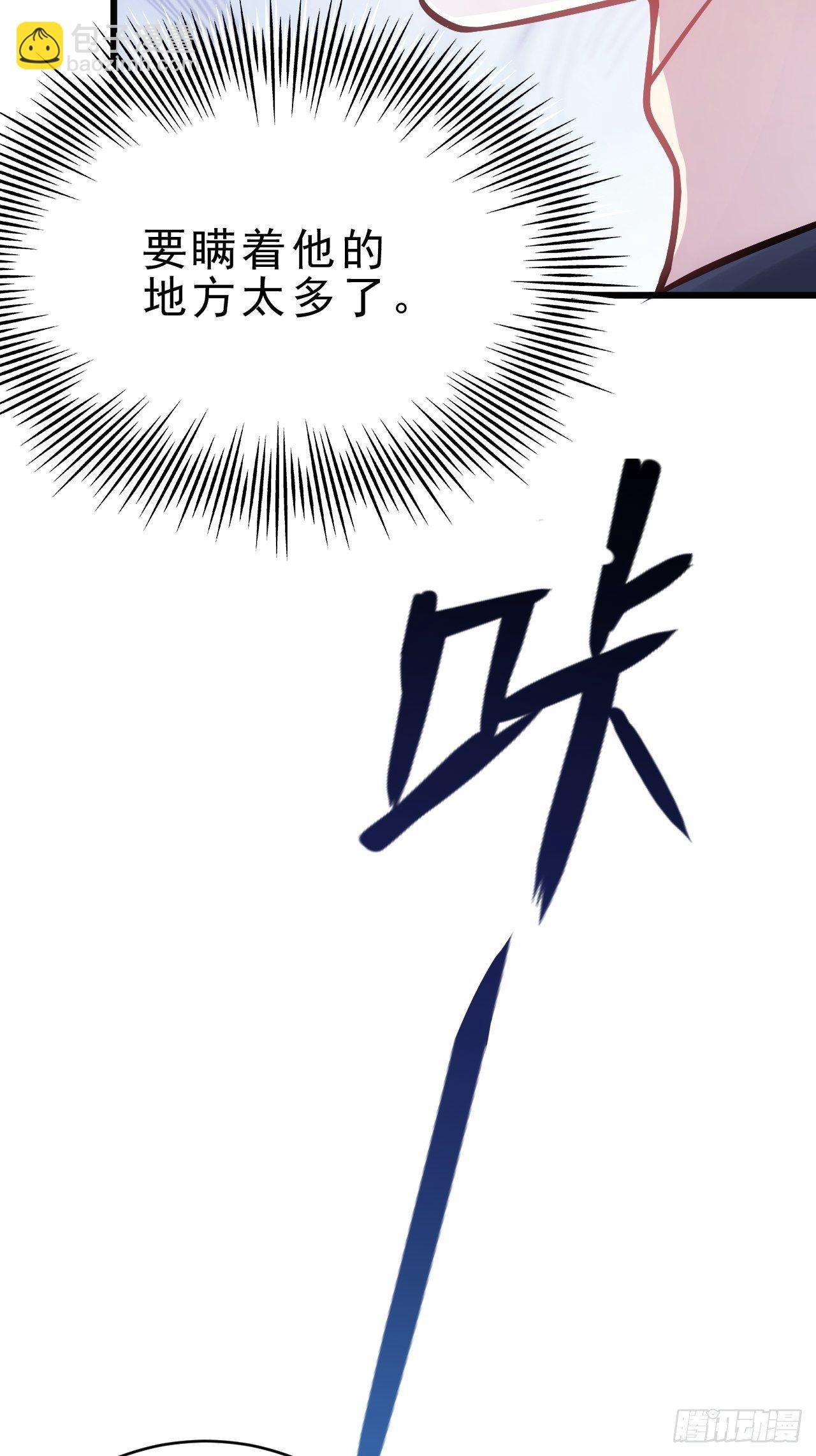 3.晨起大惊喜(1/2)-第4话