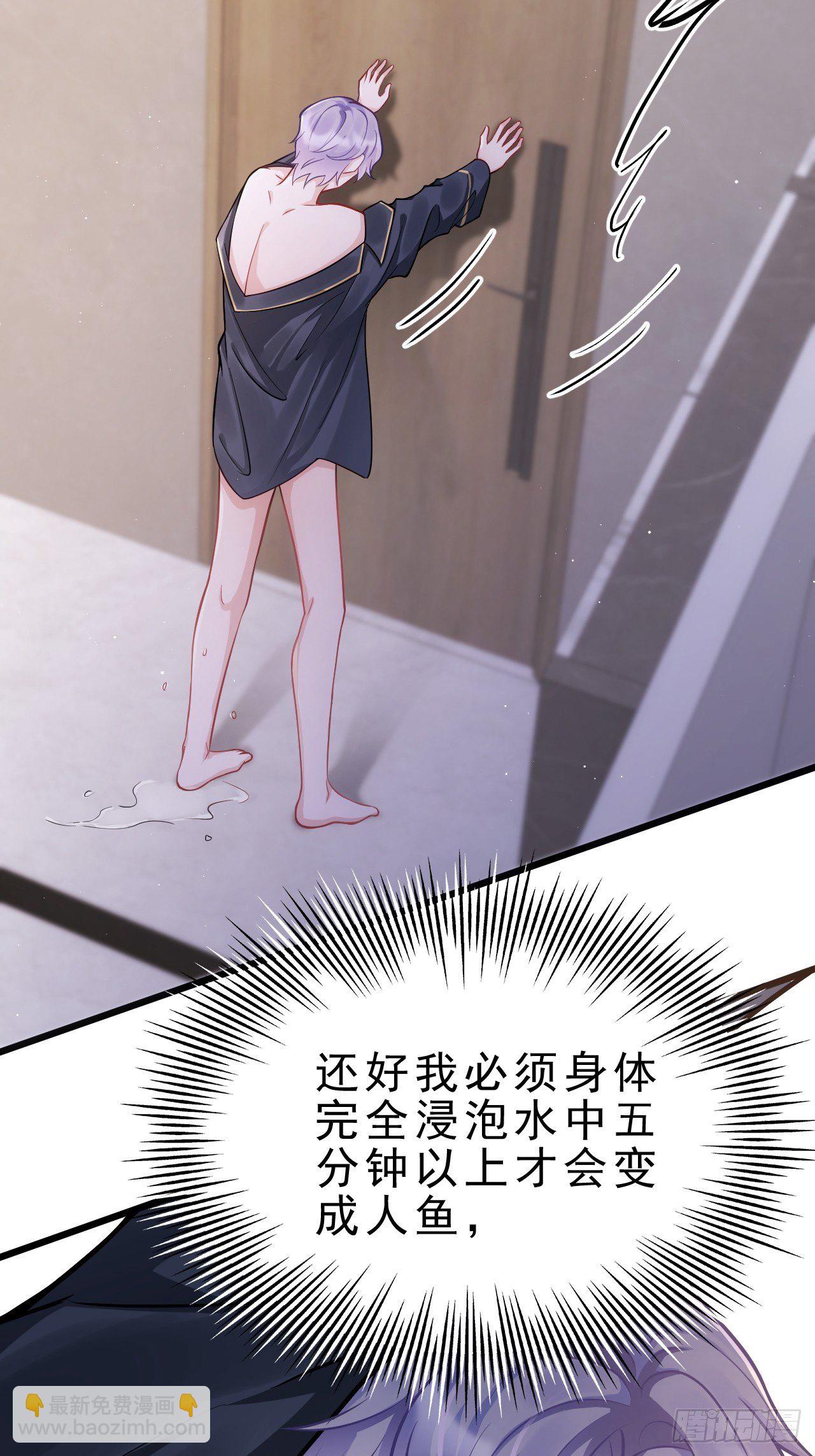 3.晨起大惊喜(1/2)-第4话