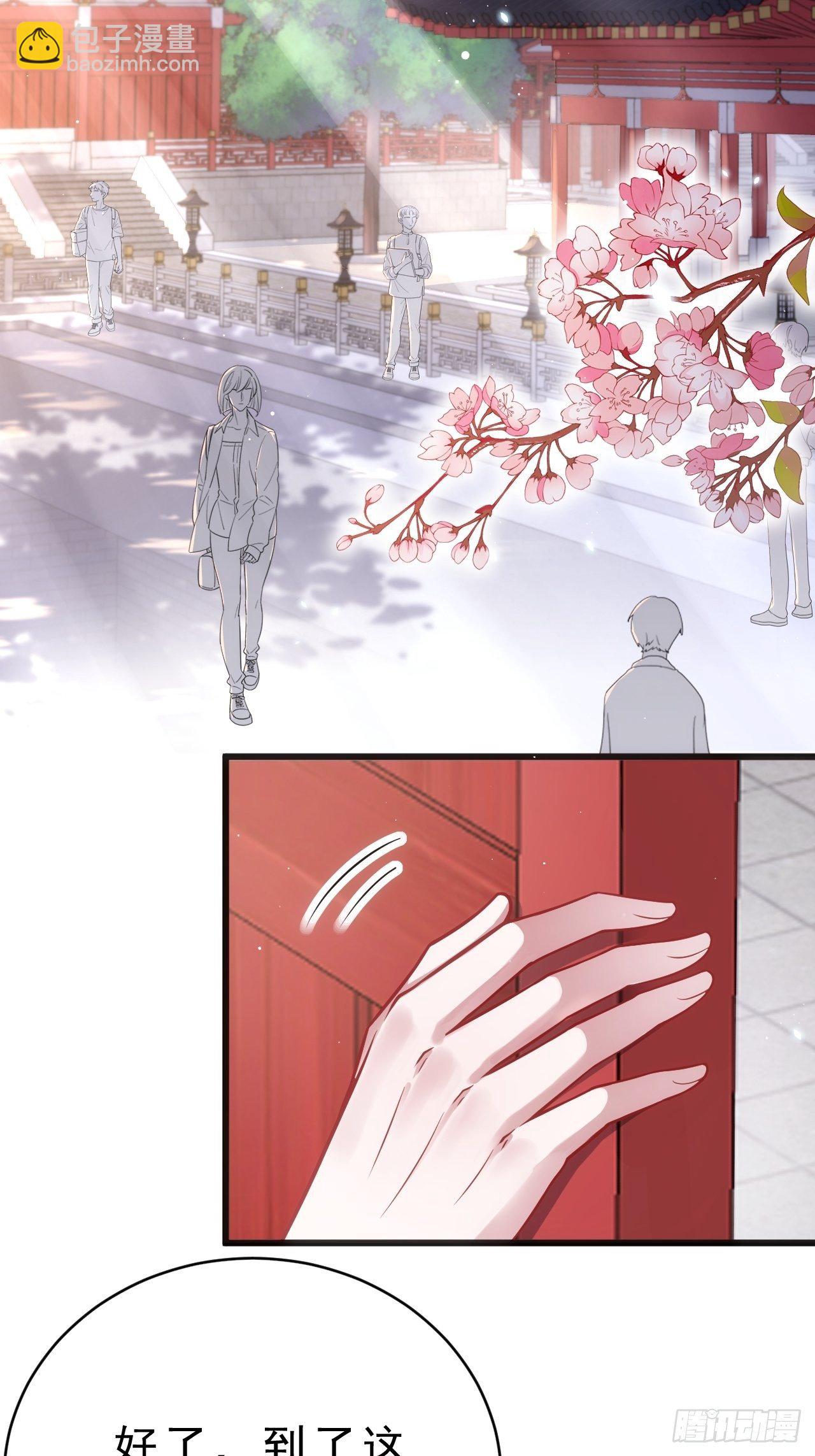 3.晨起大惊喜(1/2)-第4话