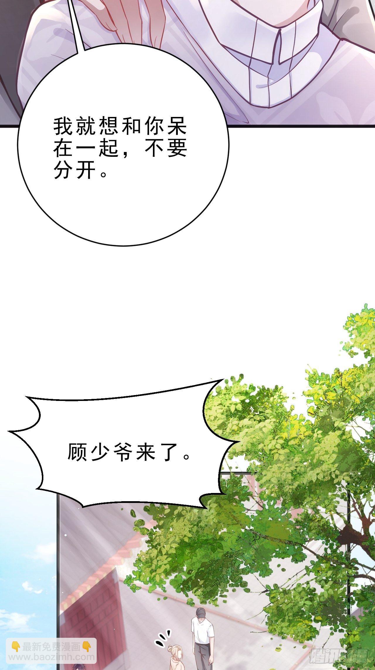 3.晨起大惊喜(1/2)-第4话
