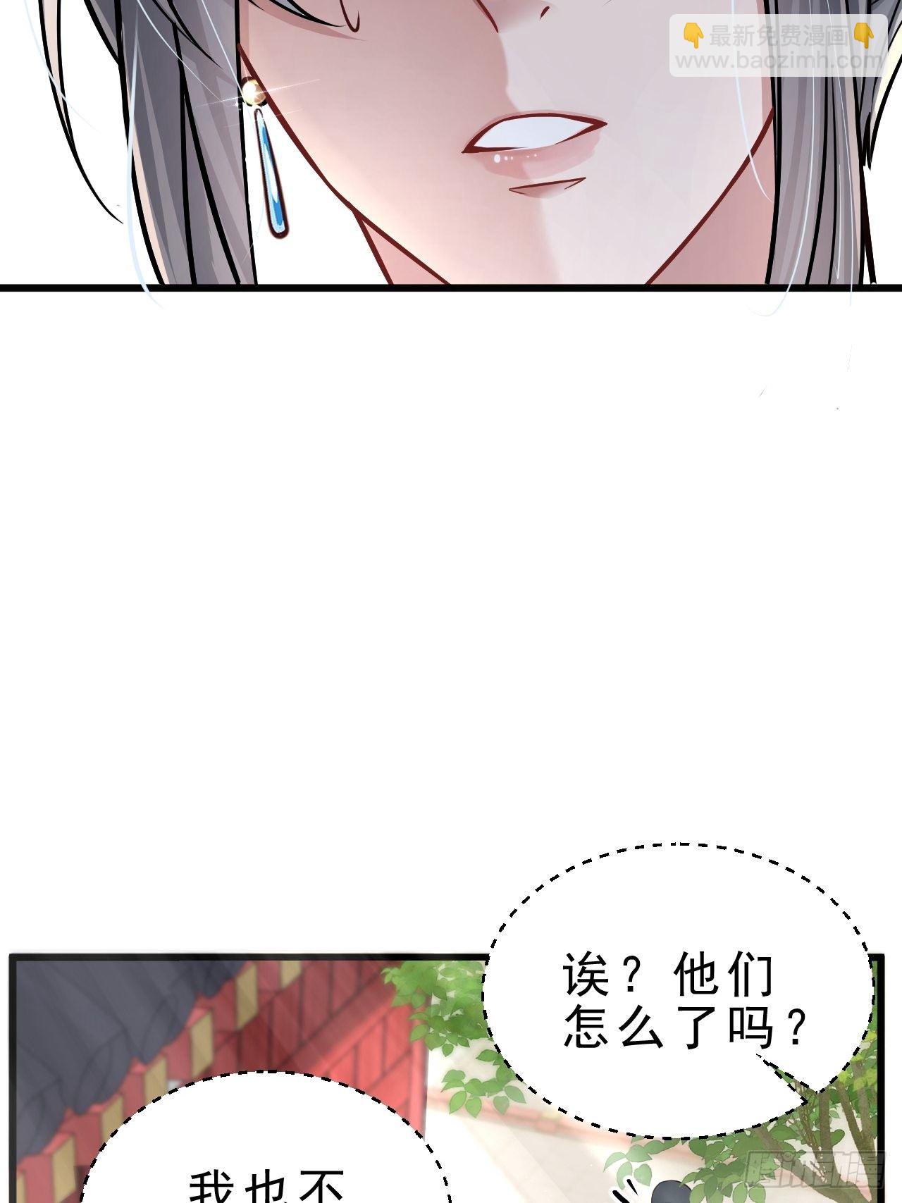 3.晨起大惊喜(1/2)-第4话