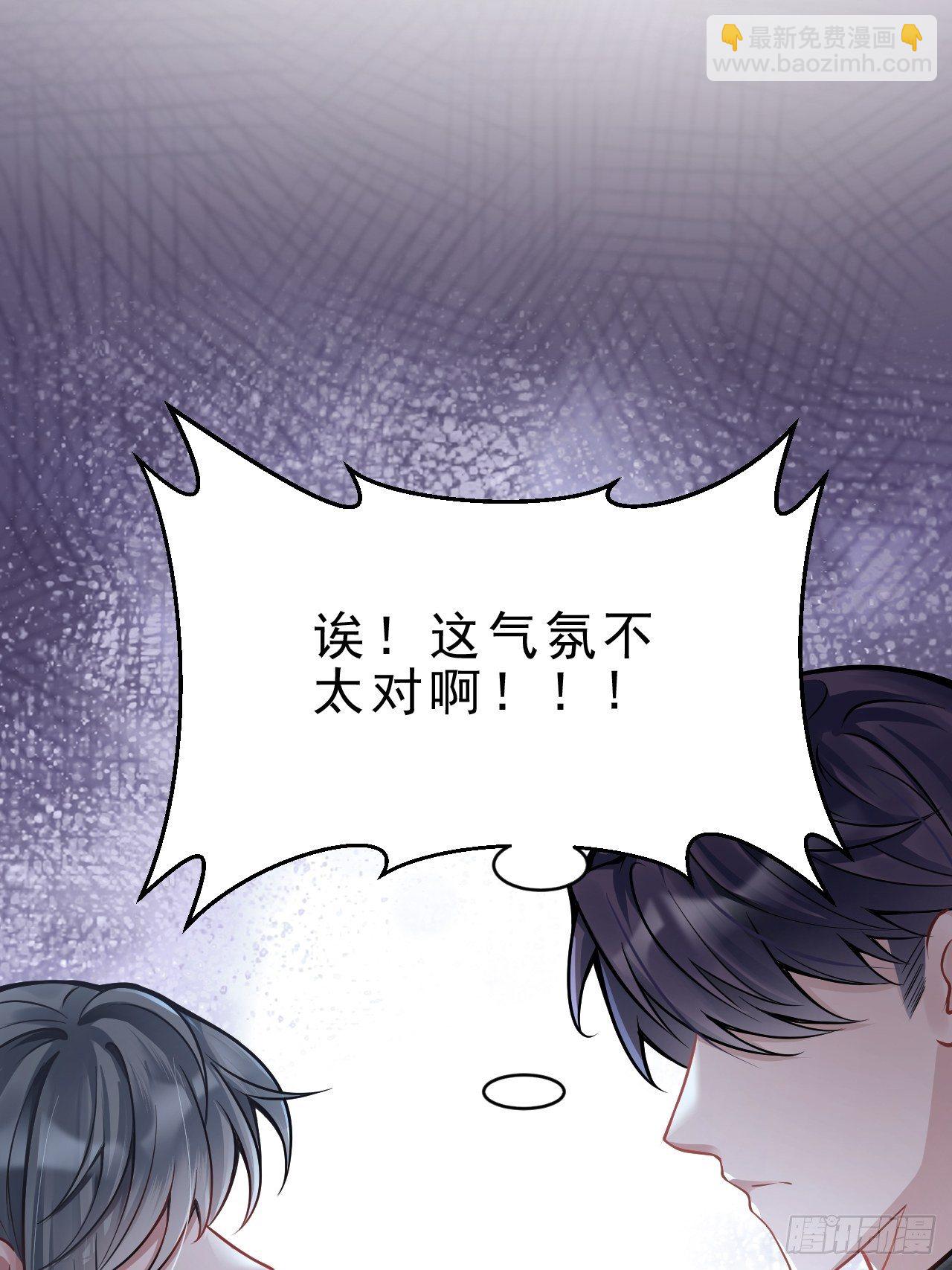 3.晨起大惊喜(1/2)-第4话