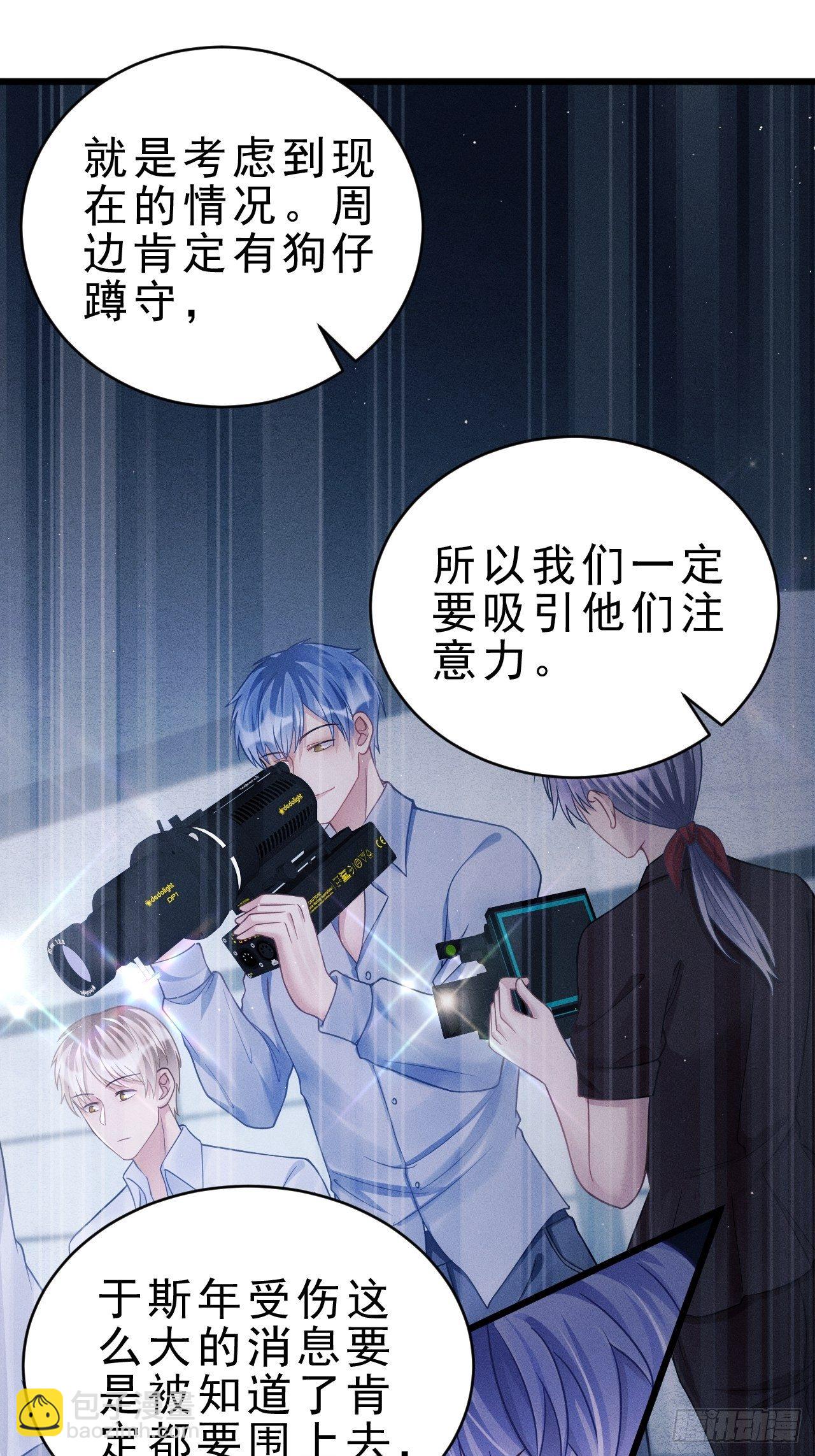 30.状况(1/3)-第32话