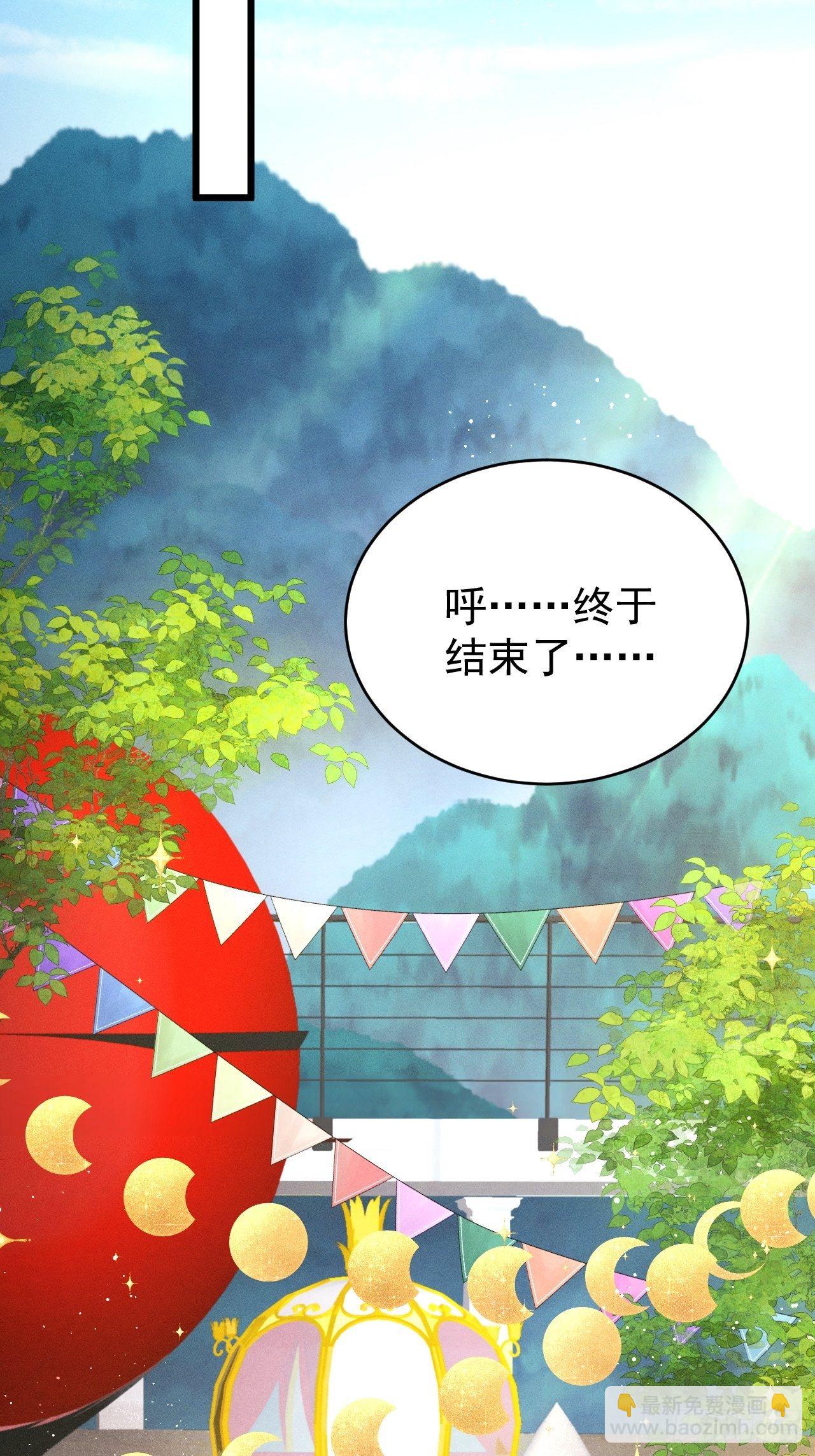 30.状况(1/3)-第32话