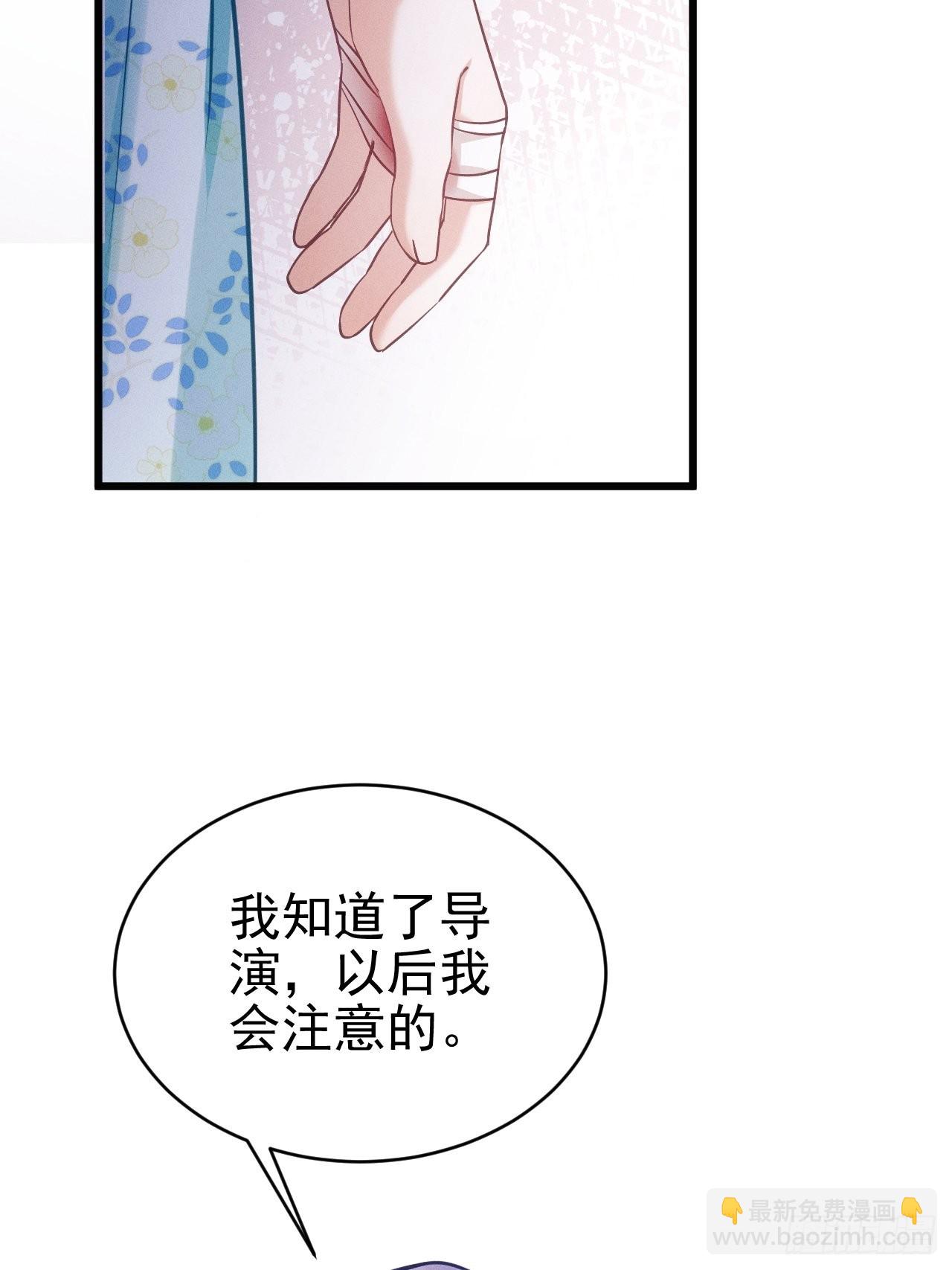 32.看你的剧本吧(1/2)-第34话