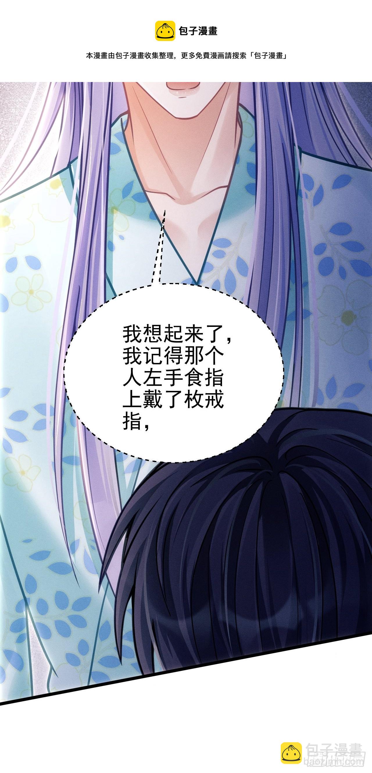 32.看你的剧本吧(1/2)-第34话