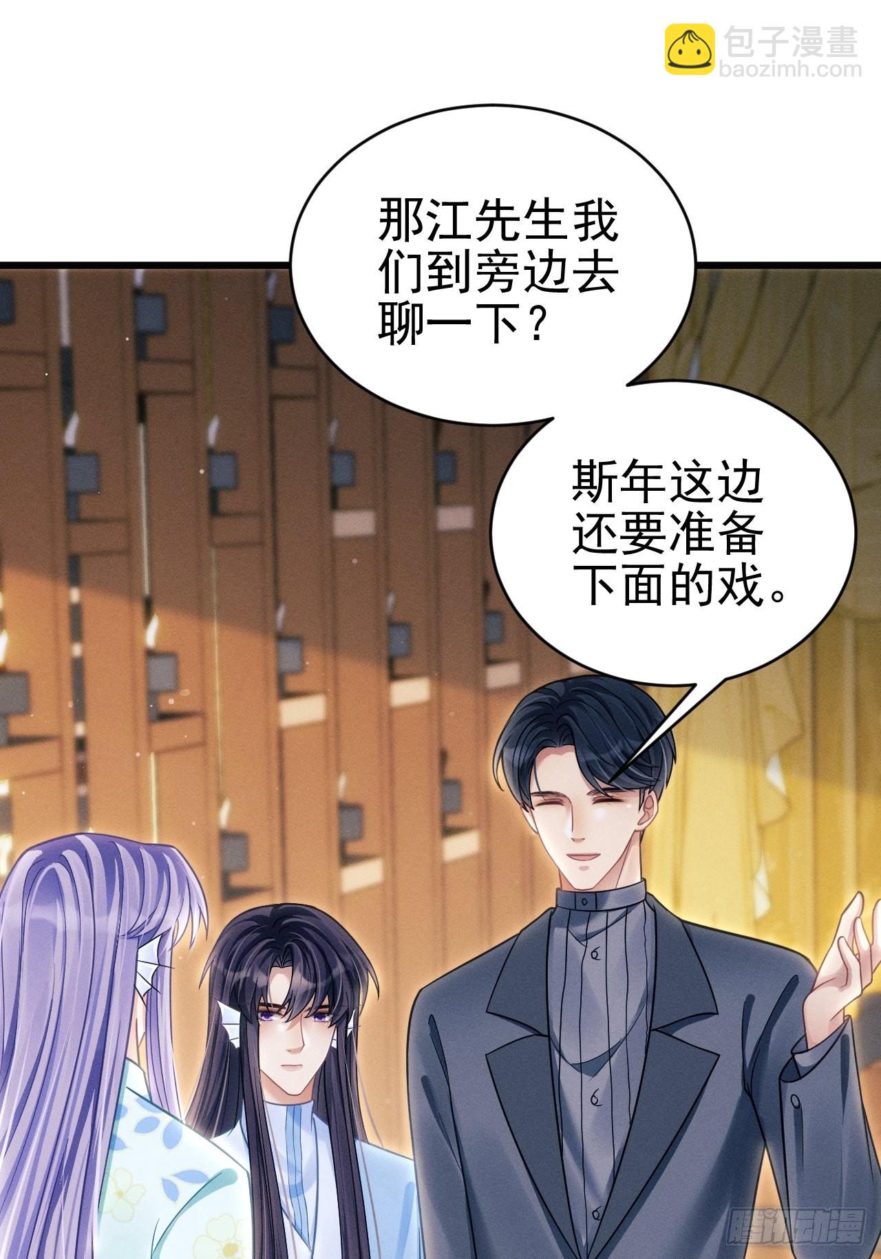 32.看你的剧本吧(1/2)-第34话