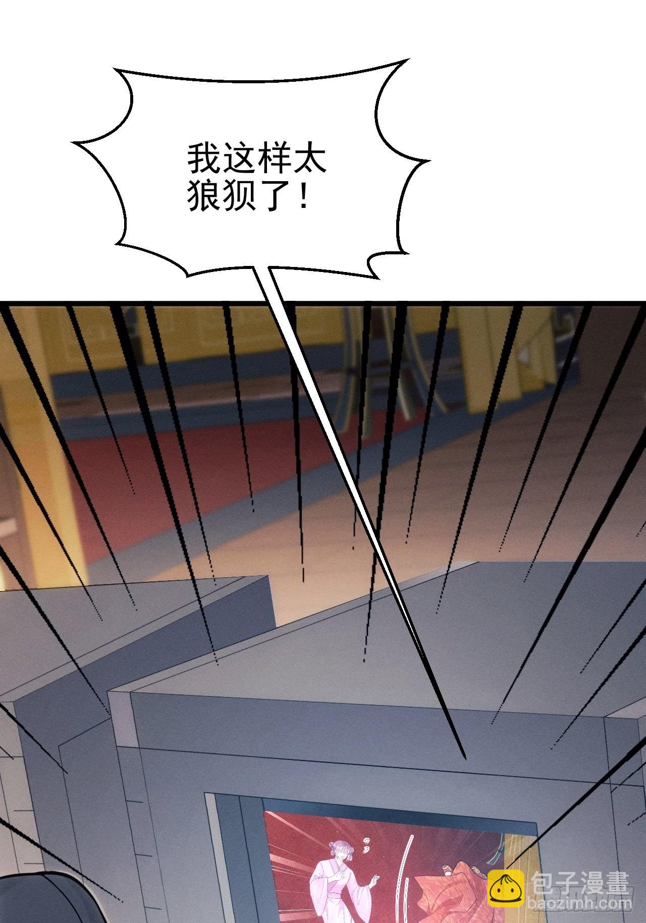 32.看你的剧本吧(1/2)-第34话