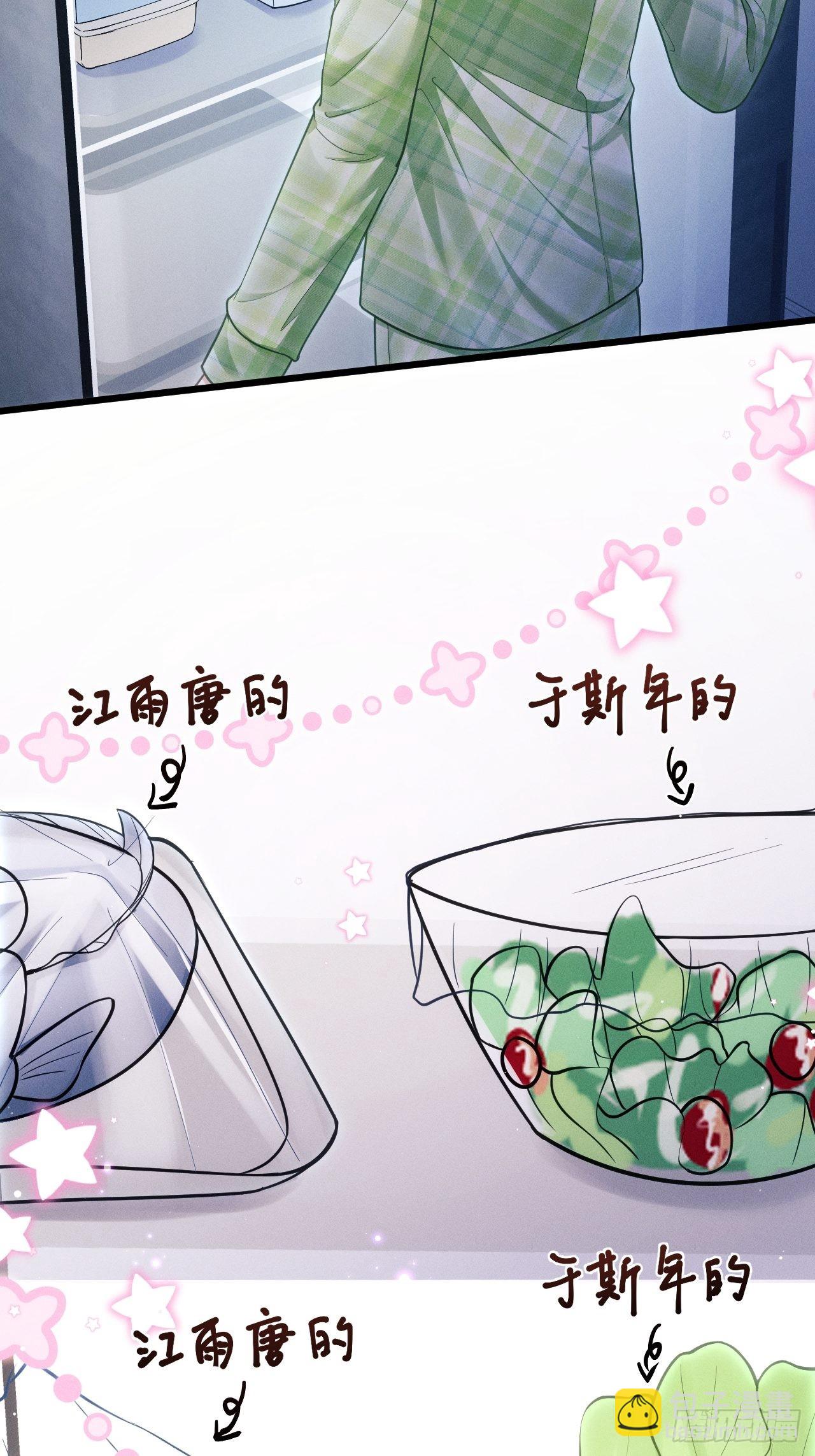 34.眼见心烦(1/3)-第36话