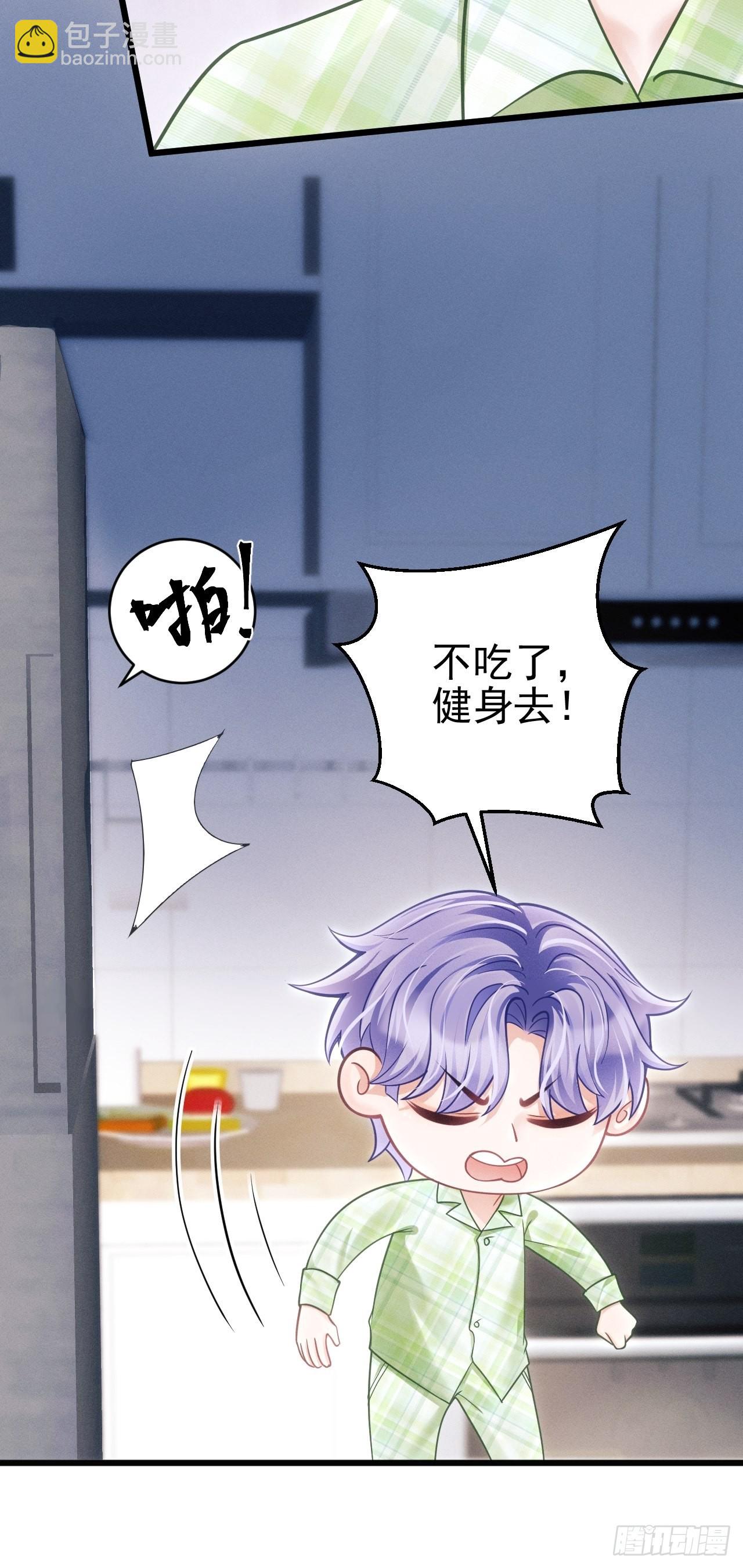 34.眼见心烦(1/3)-第36话