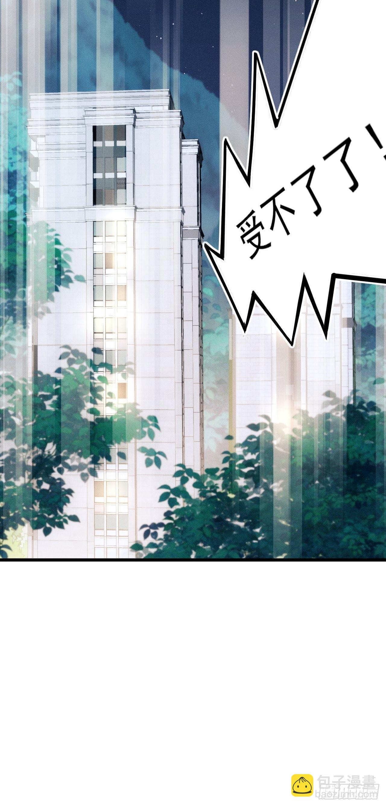 34.眼见心烦(1/3)-第36话