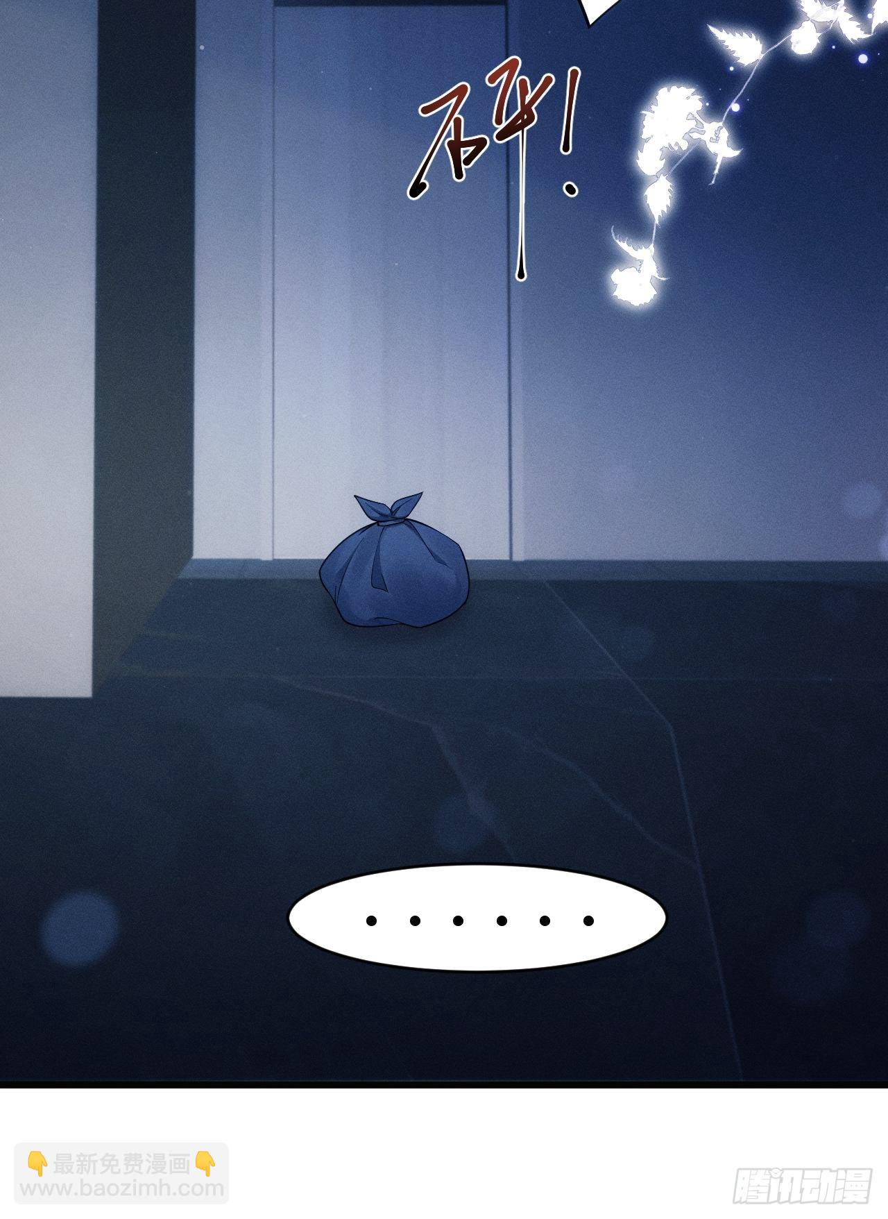 34.眼见心烦(1/3)-第36话