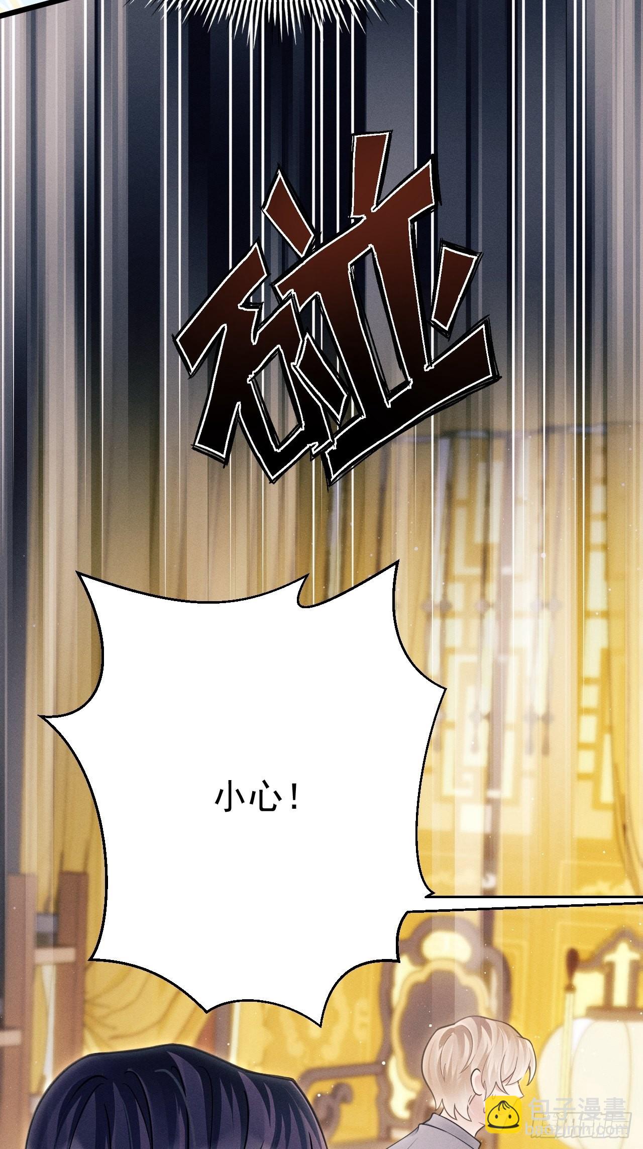 34.眼见心烦(1/3)-第36话