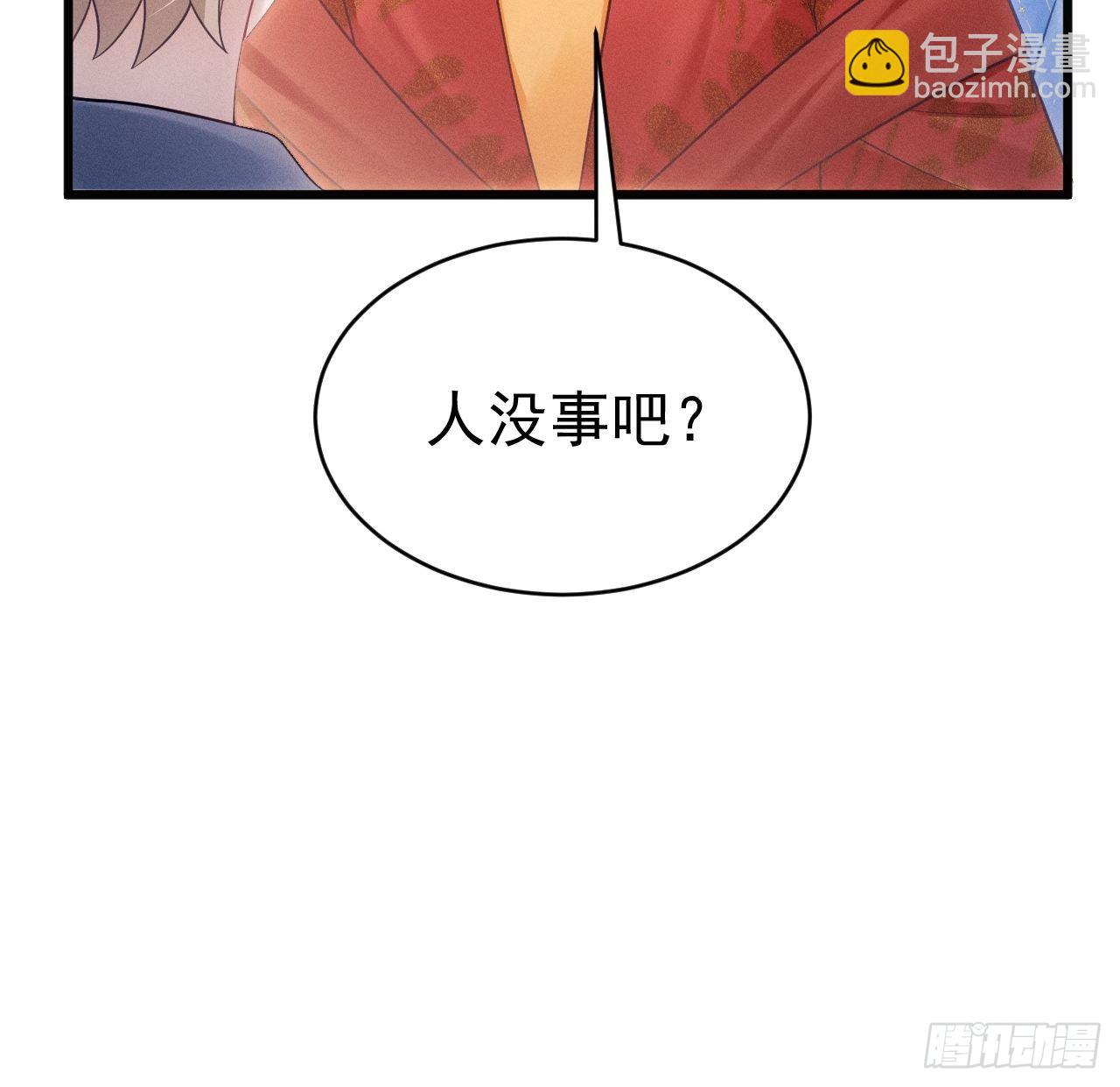 34.眼见心烦(1/3)-第36话