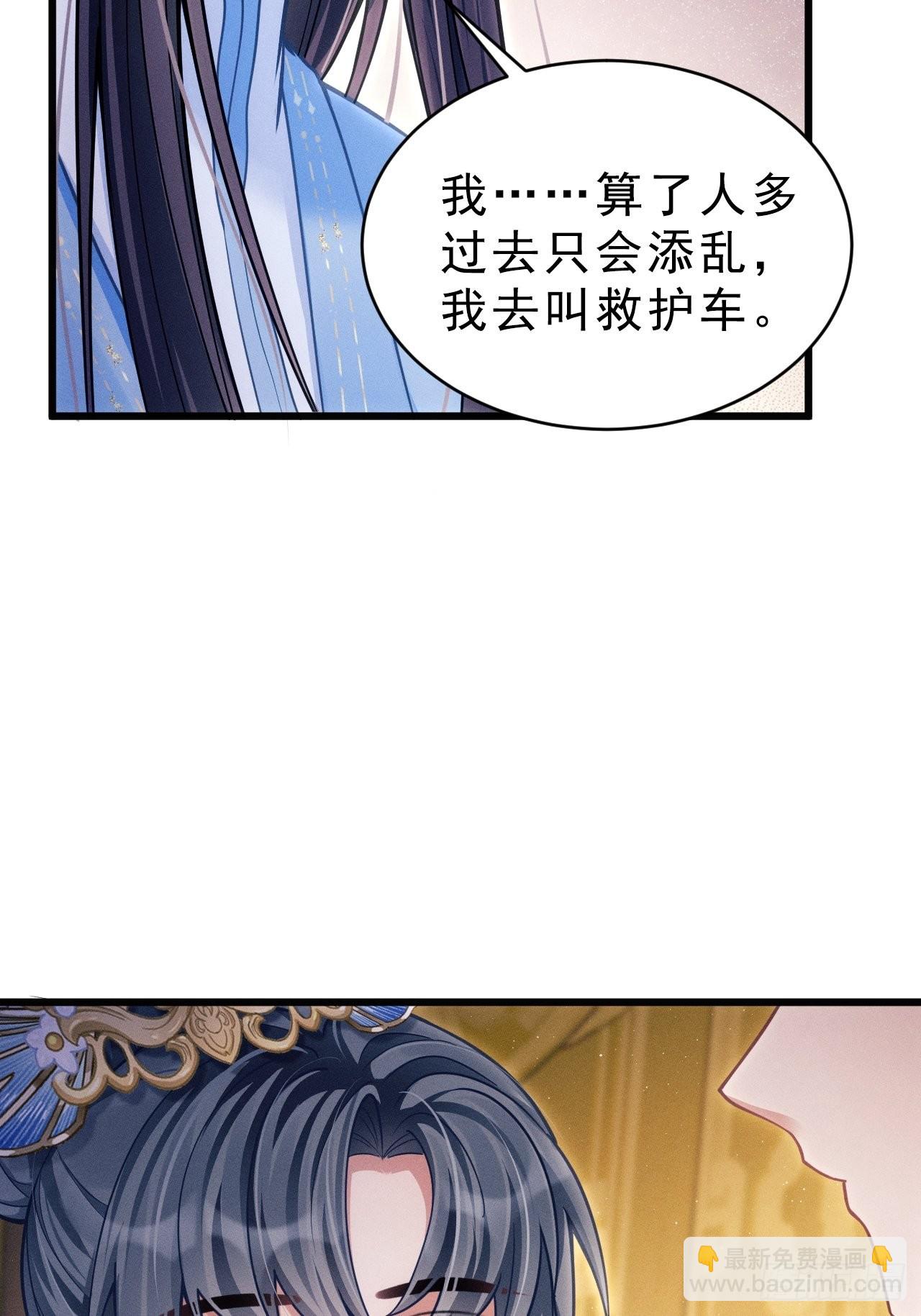 34.眼见心烦(1/3)-第36话