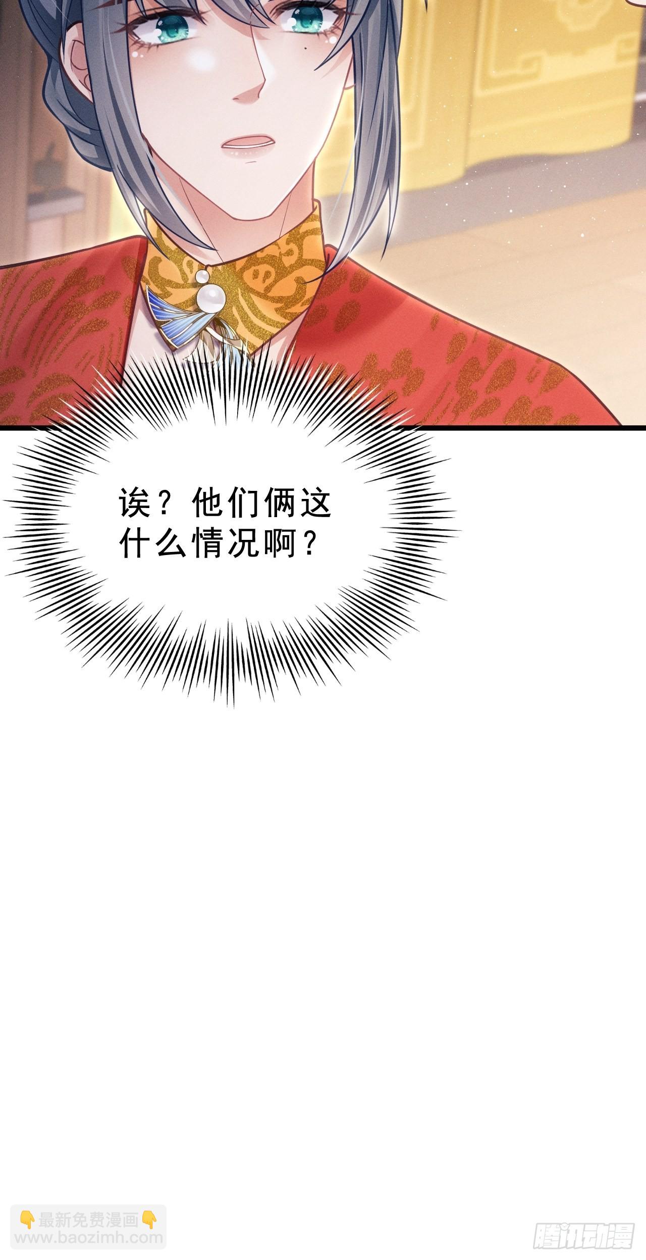 34.眼见心烦(1/3)-第36话