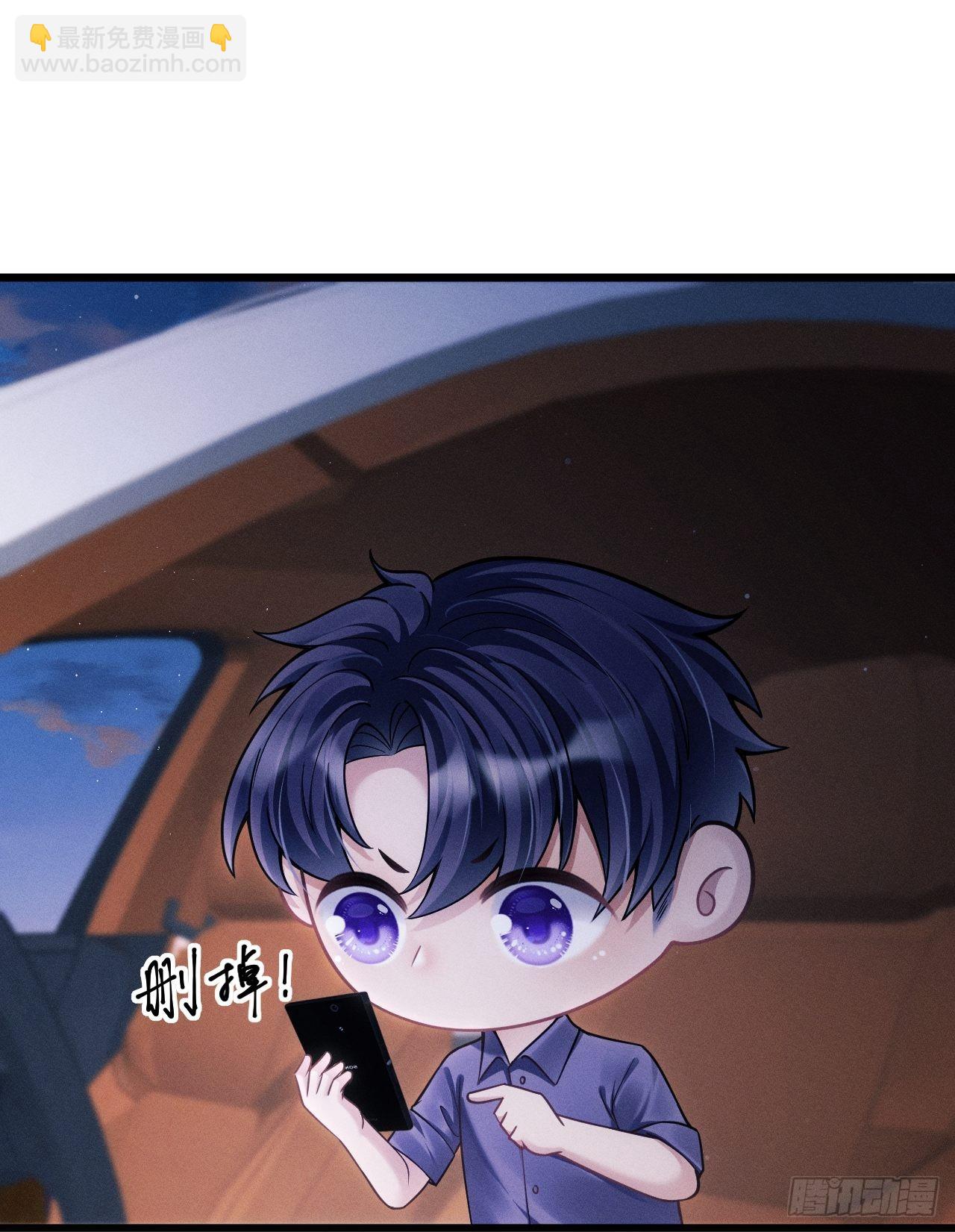 34.眼见心烦(1/3)-第36话