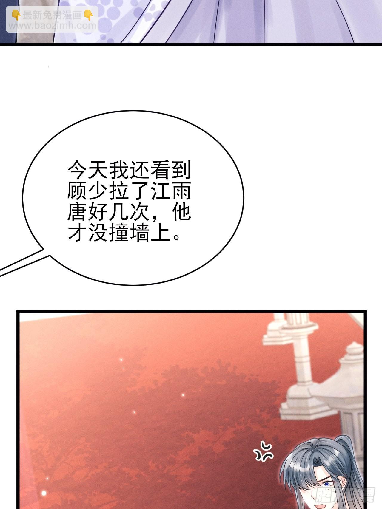 36.聊天记录(1/2)-第38话