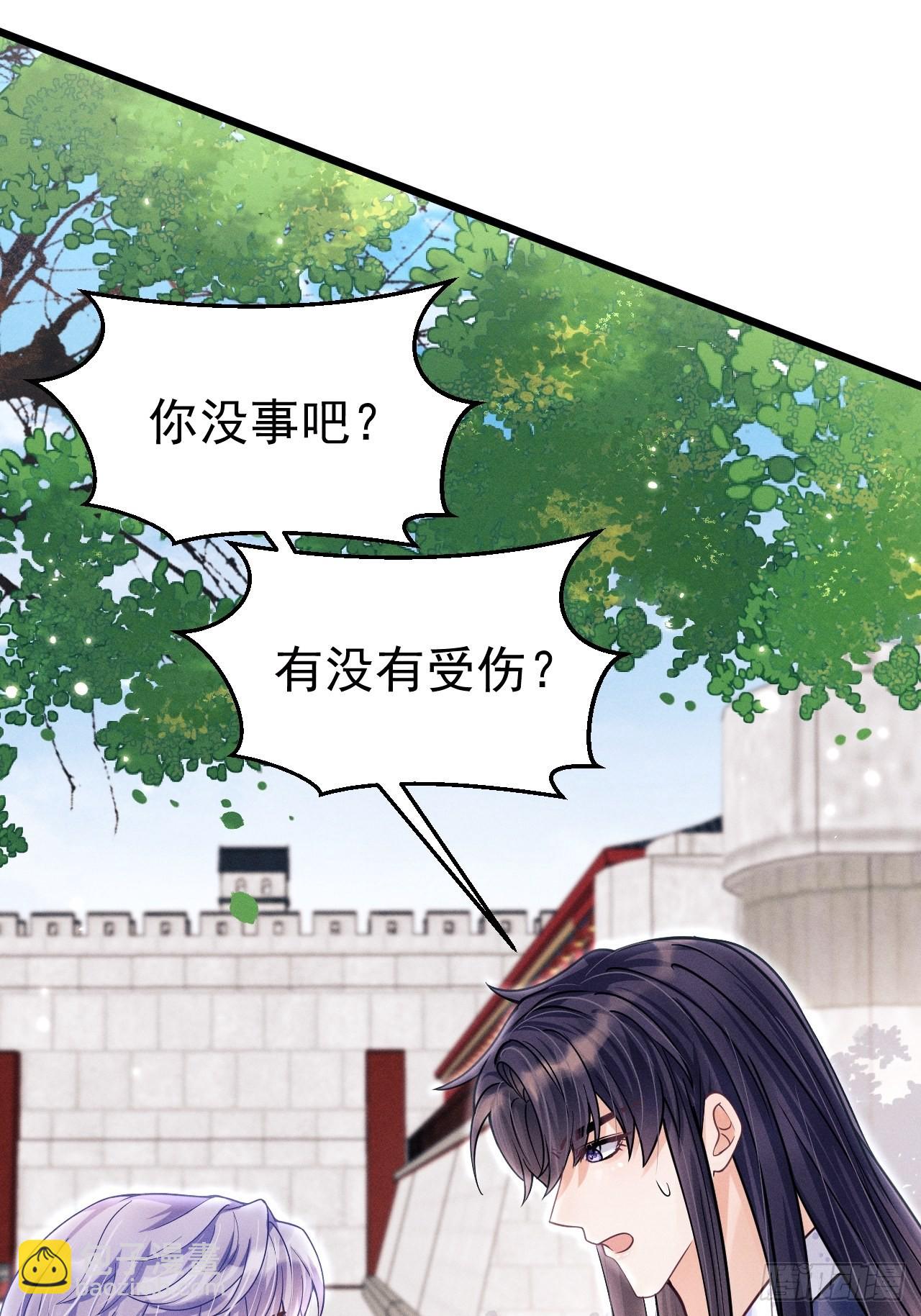 36.聊天记录(1/2)-第38话