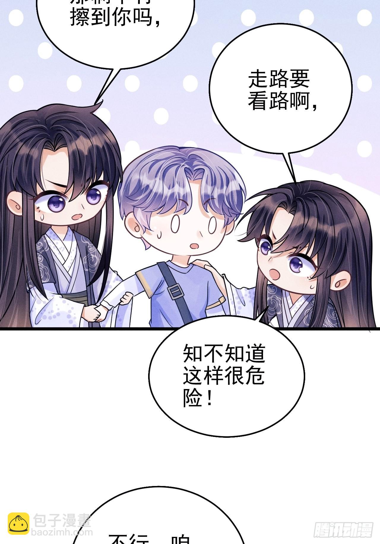 36.聊天记录(1/2)-第38话
