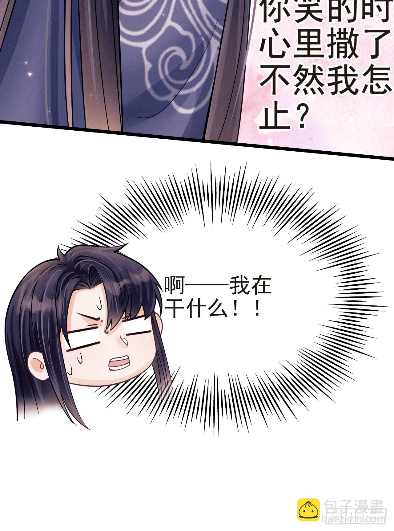 36.聊天记录(1/2)-第38话