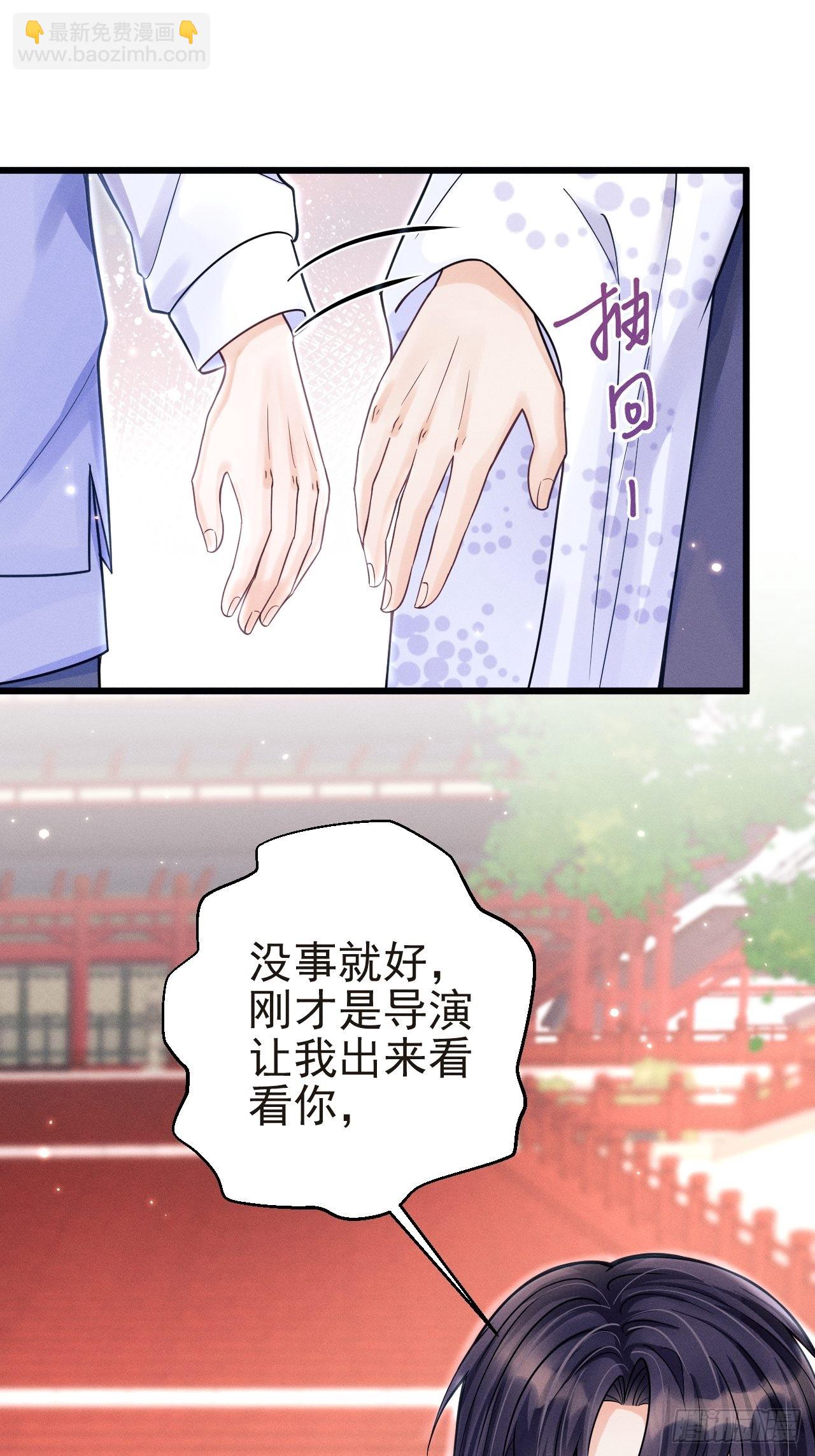 36.聊天记录(1/2)-第38话