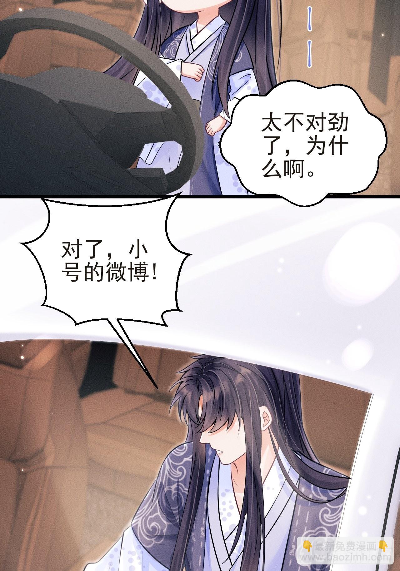 36.聊天记录(1/2)-第38话