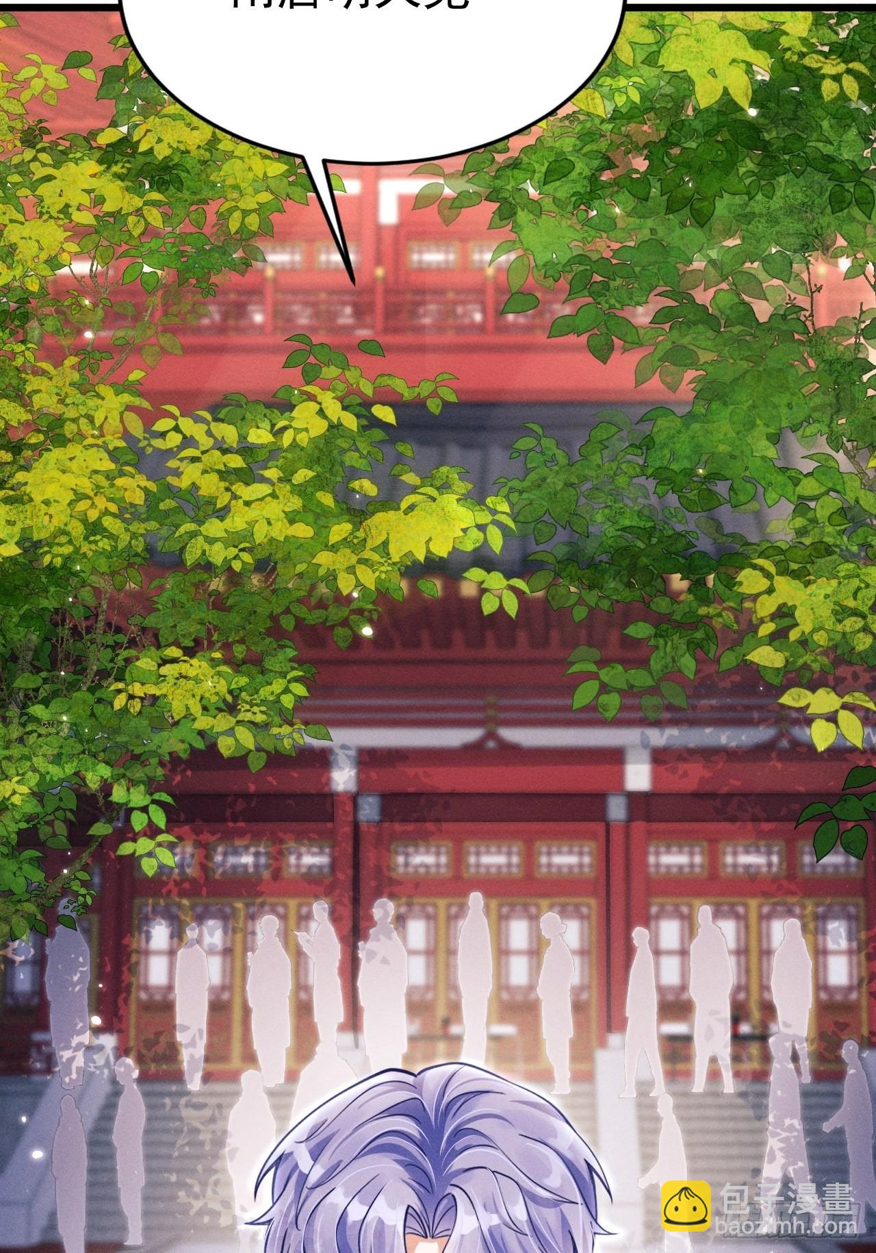 36.聊天记录(1/2)-第38话