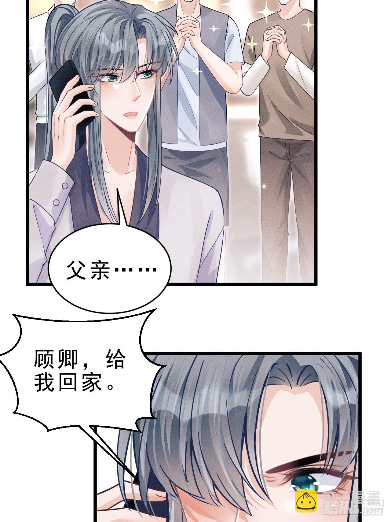 38.我来当投资人！(1/2)-第40话