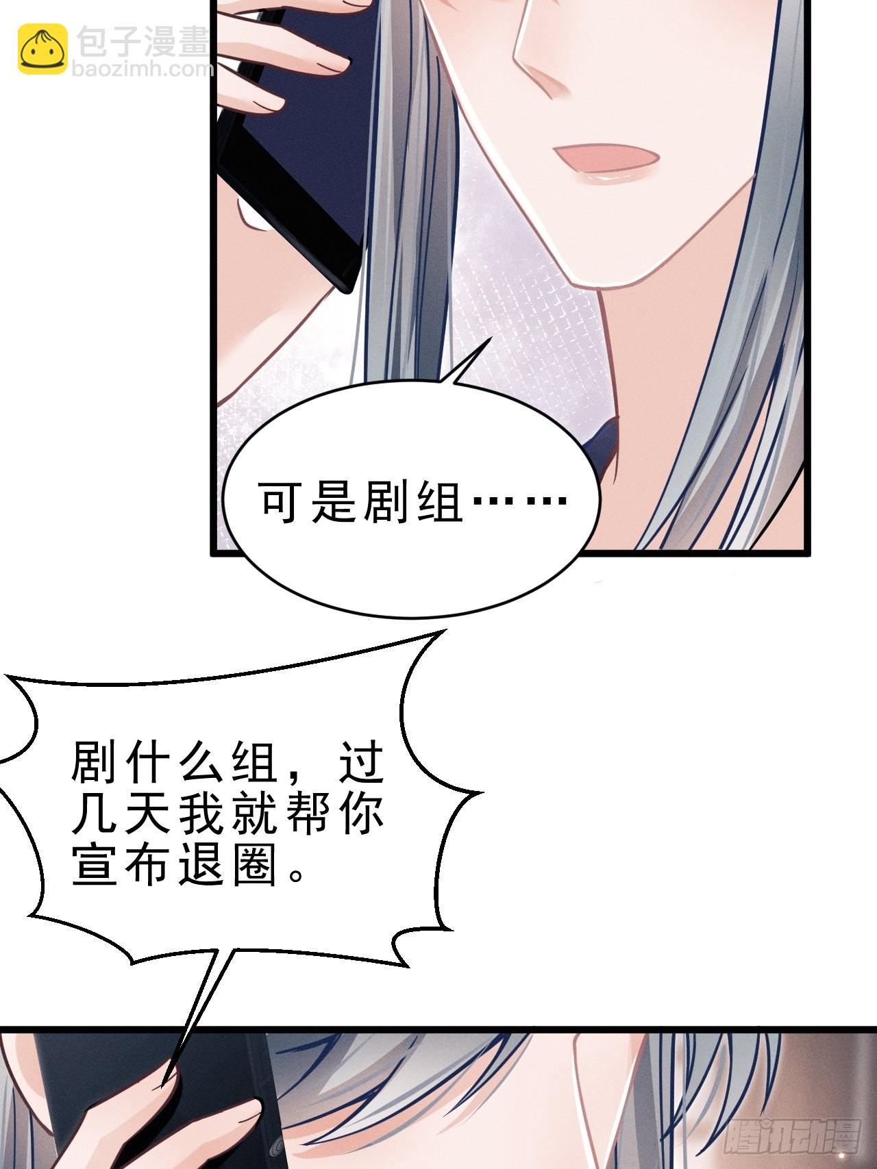 38.我来当投资人！(1/2)-第40话
